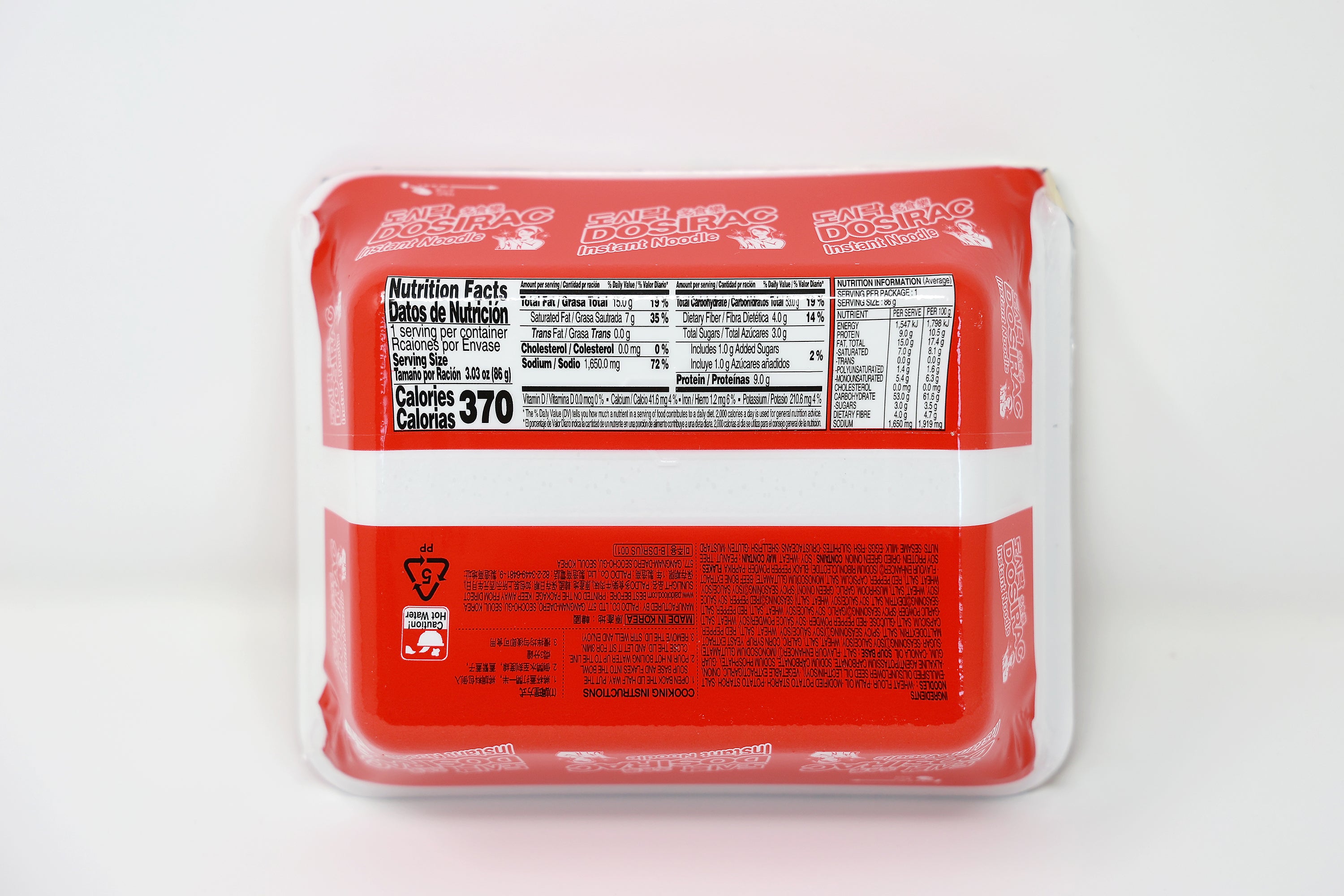 Paldo Fun & Yum Dosirac Beef Flavor Instant Noodles