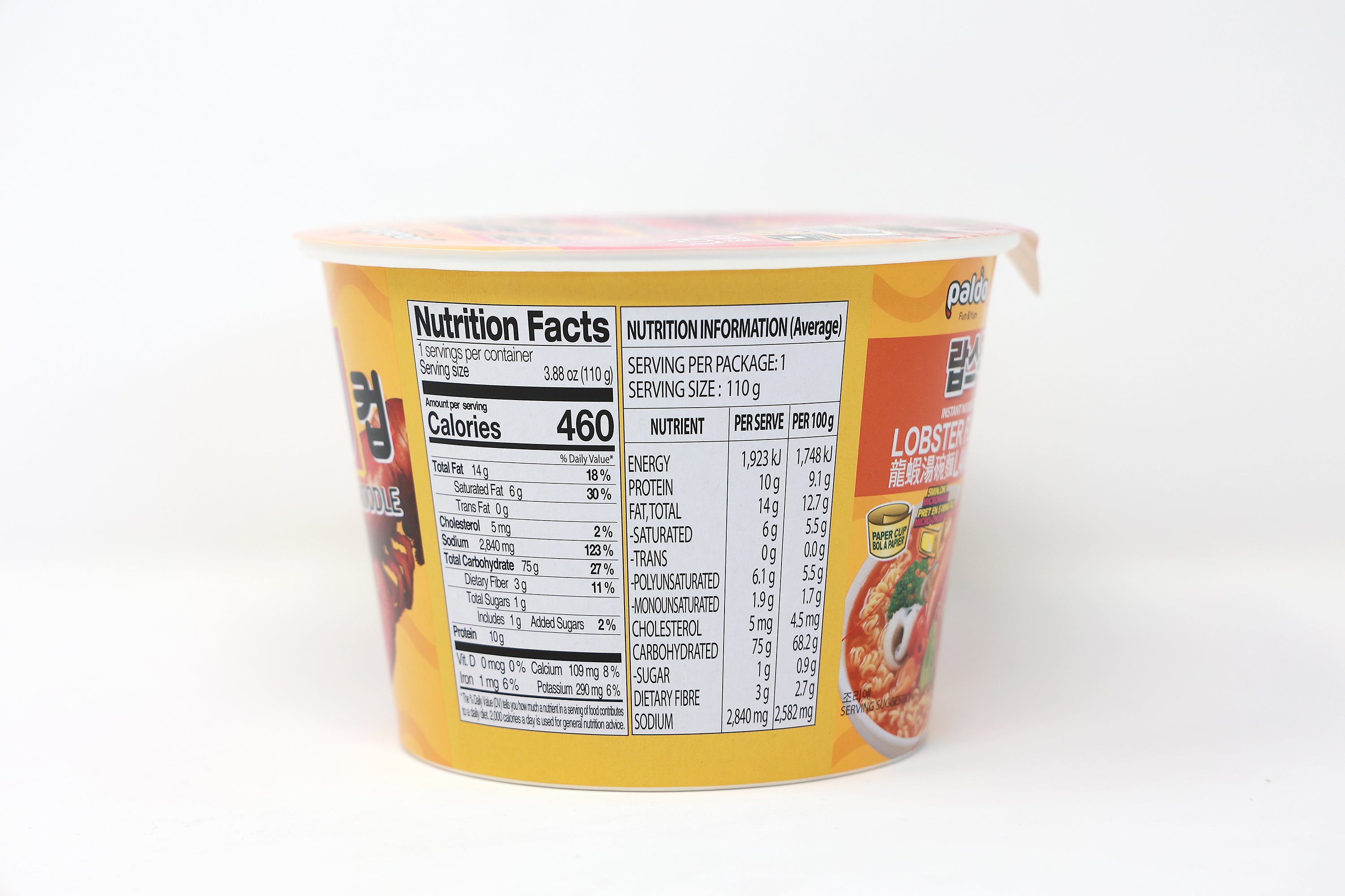 Paldo Fun & Yum Kingcup Lobster Instant Noodles