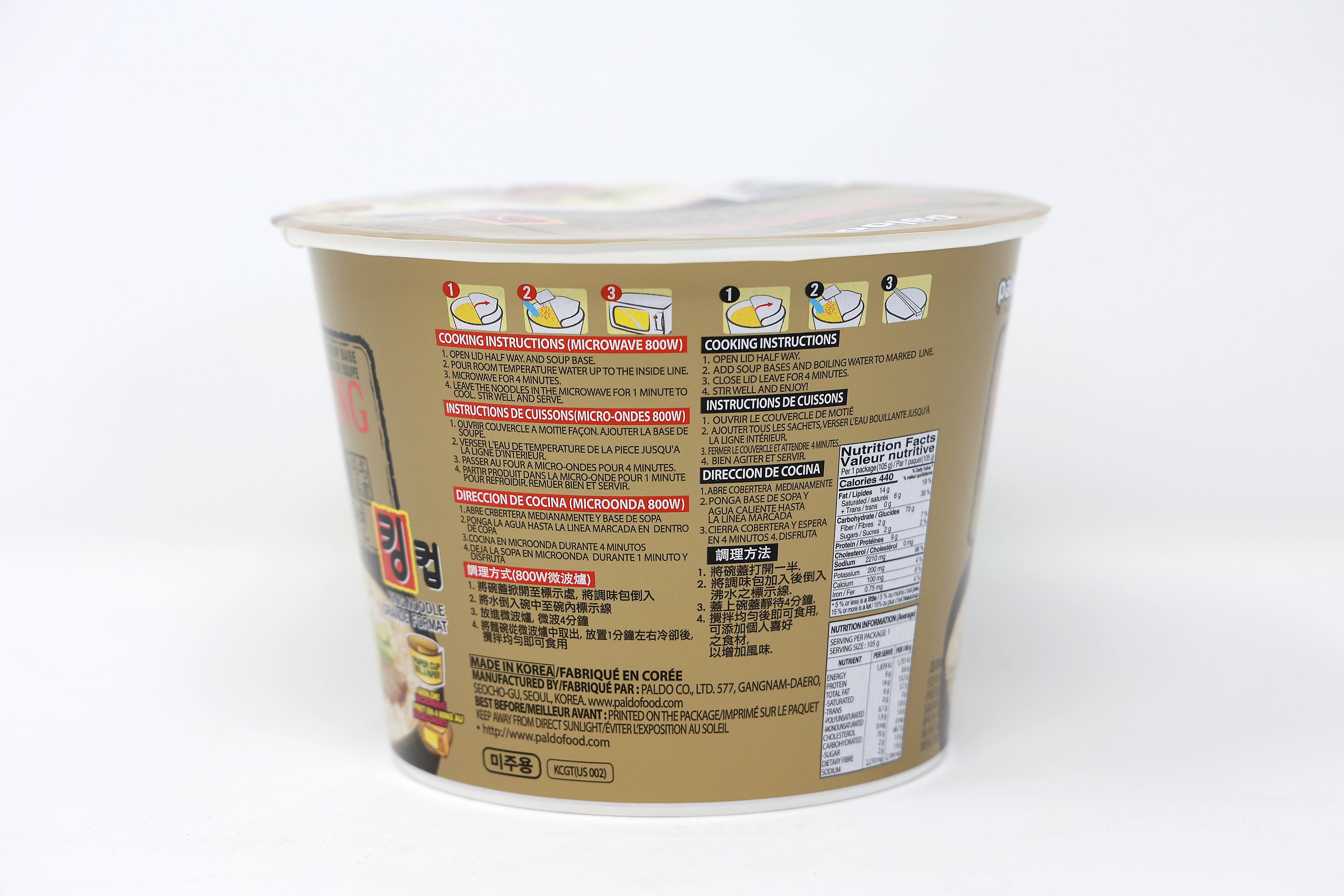 Paldo Fun & Yum Kingcup Gomtang Instant Noodles