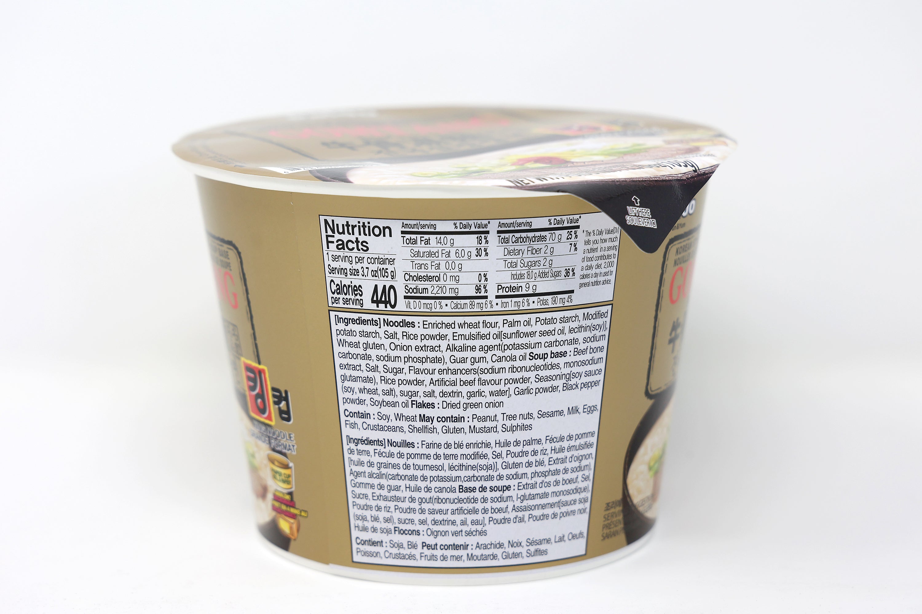 Paldo Fun & Yum Kingcup Gomtang Instant Noodles