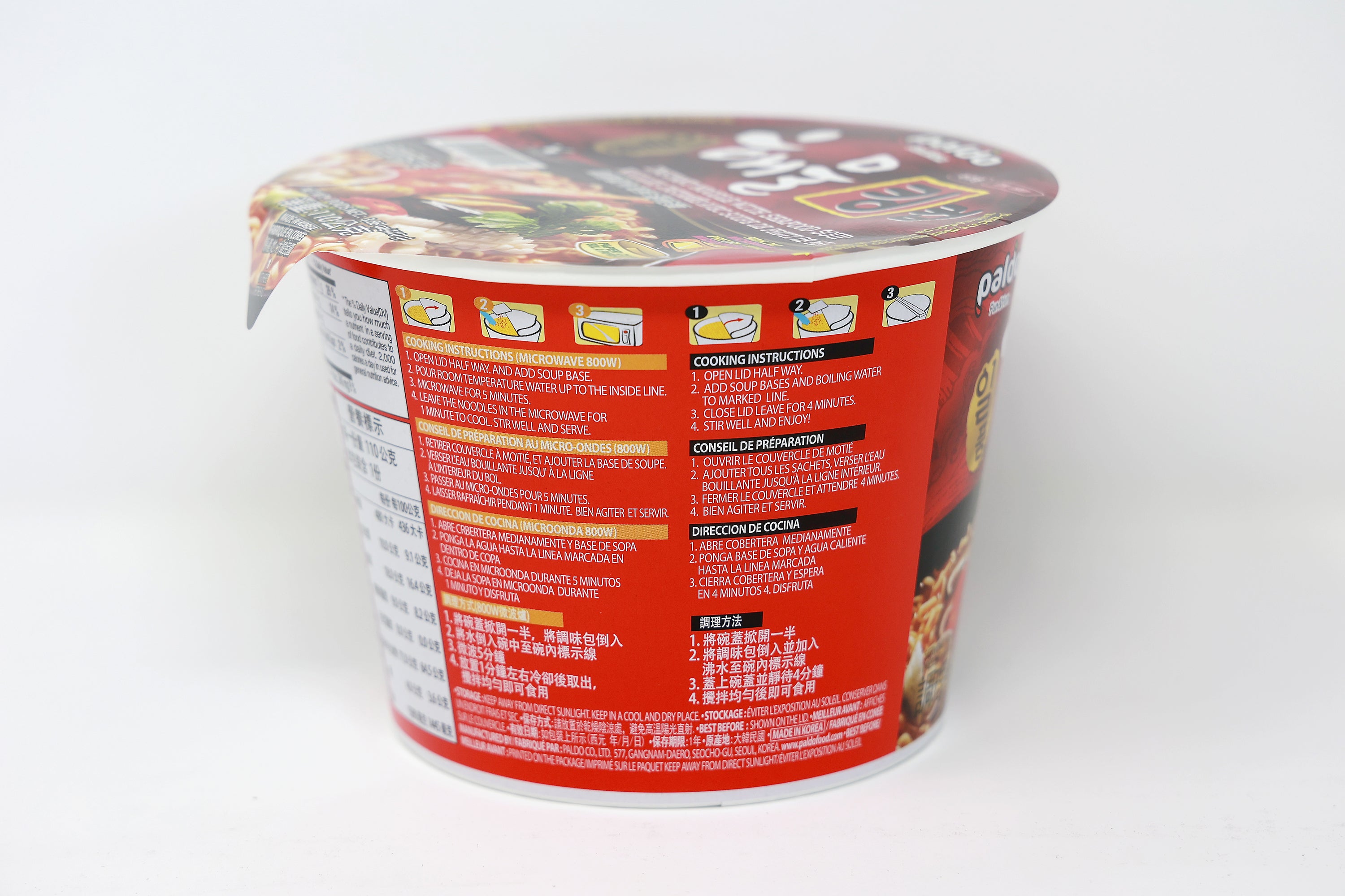 Paldo Fun & Yum Kingcup Seafood Instant Noodles