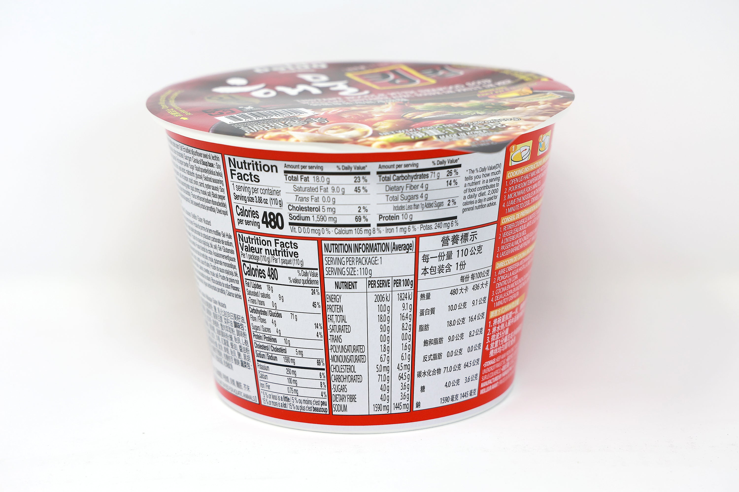 Paldo Fun & Yum Kingcup Seafood Instant Noodles