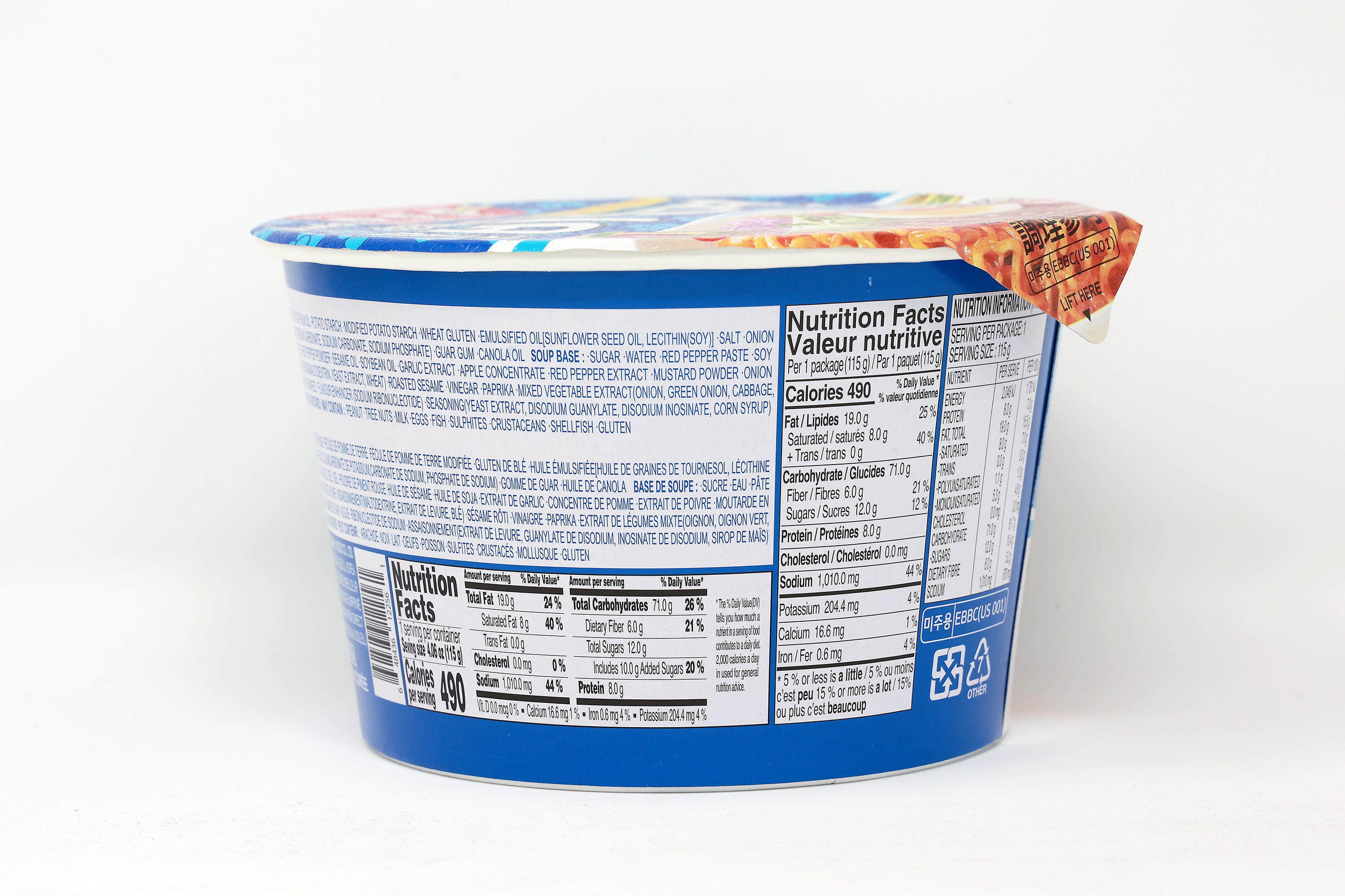 Paldo Fun & Yum Bibim Men Instant Cold Cup Noodles, Brothless Cold Ramen with Sweet & Spicy Seasoning Sauce, Best Oriental Style Korean Ramyun