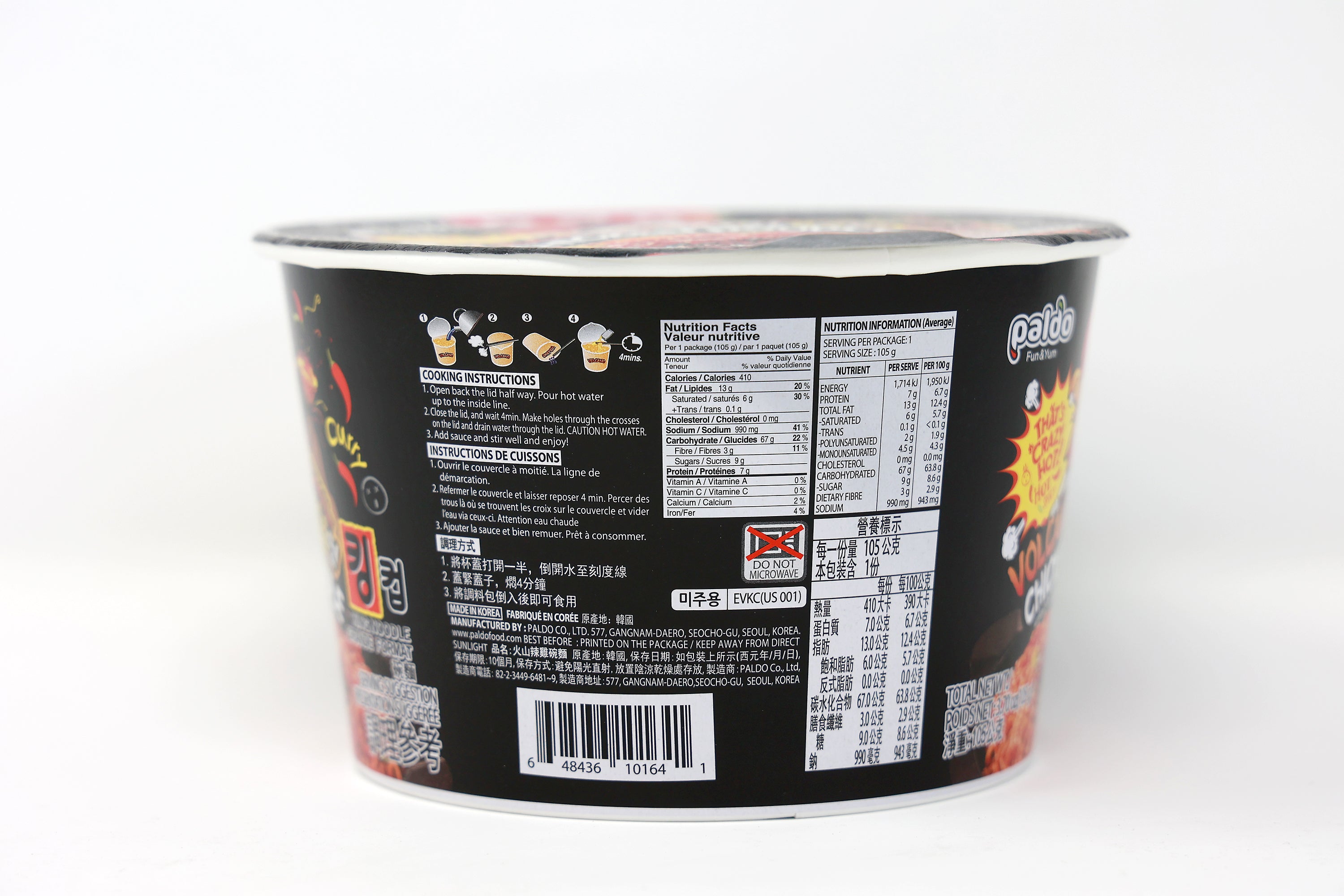 Paldo Fun & Yum Kingcup Volcano Chicken Instant Noodles