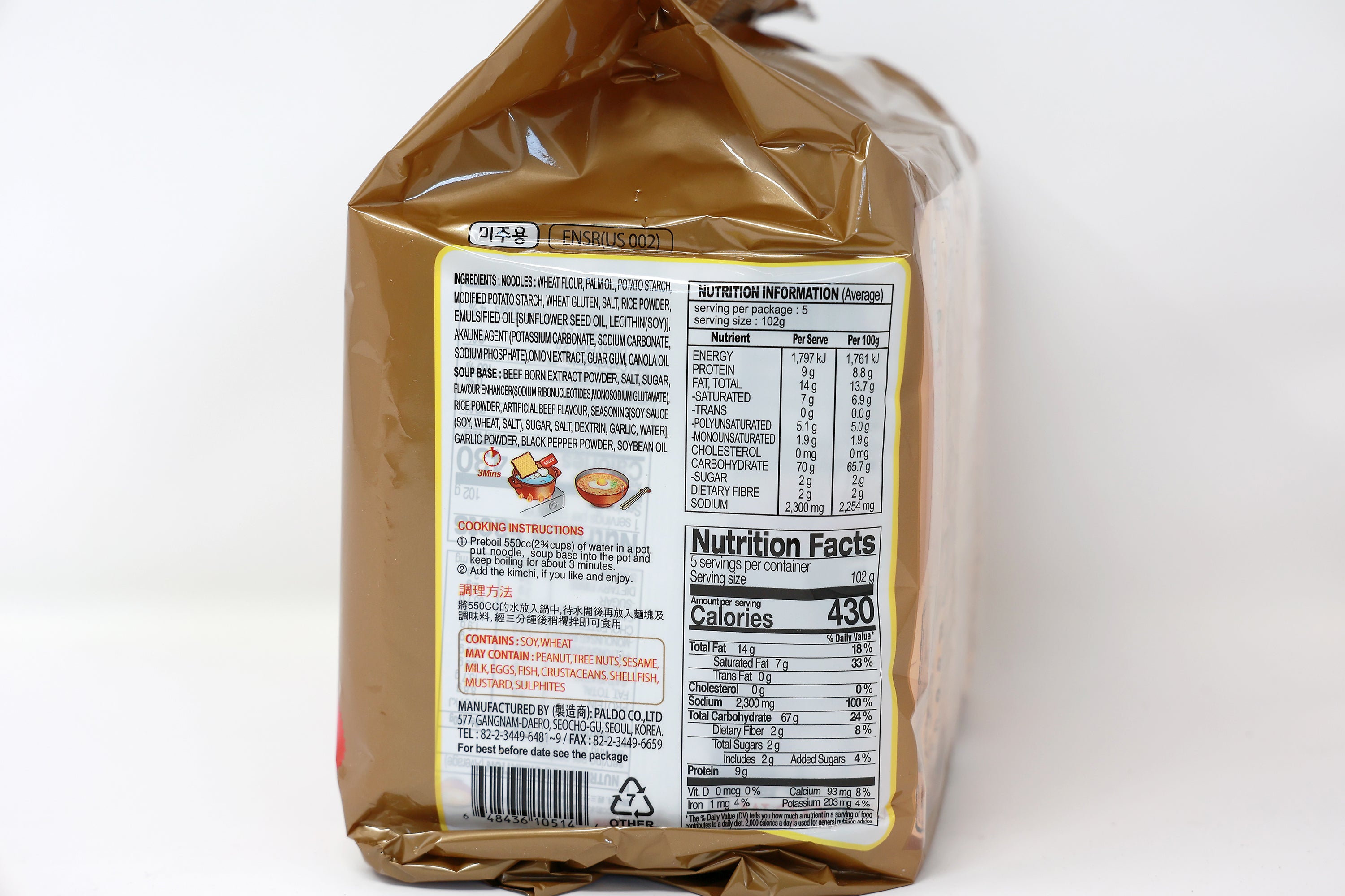 Paldo Fun & Yum Gomtang Men Beef and Vegetable Instant Noodles