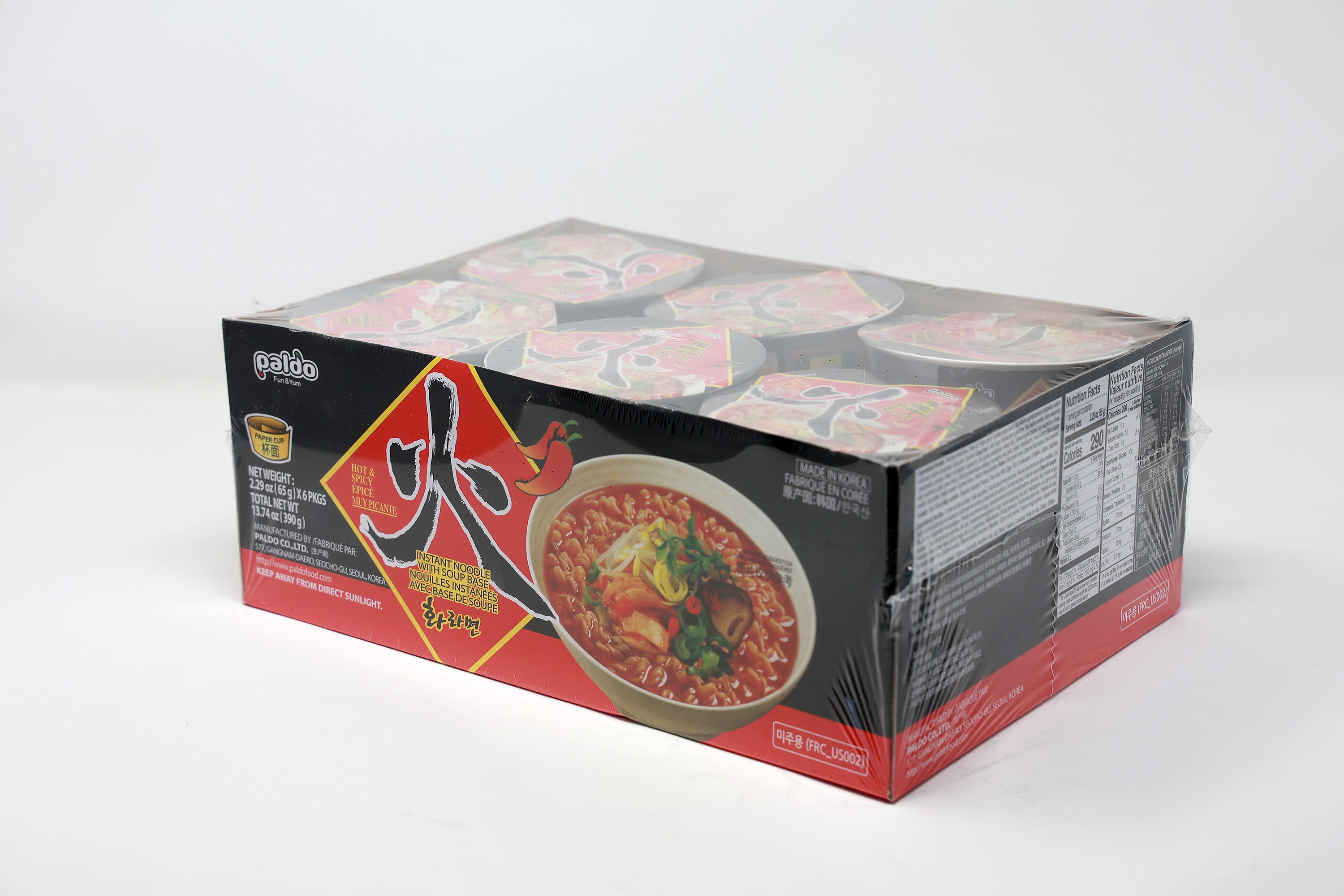 Paldo Fun & Yum Hwa Ramen Small Cup Instant Noodles