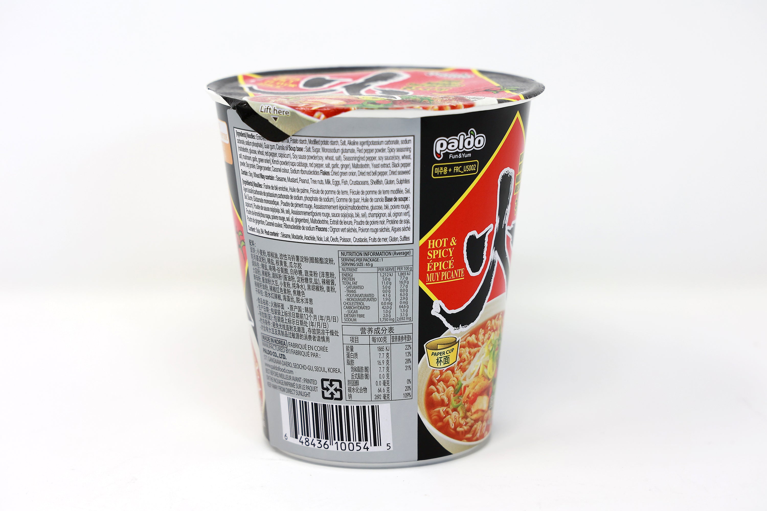Paldo Fun & Yum Hwa Ramen Small Cup Instant Noodles