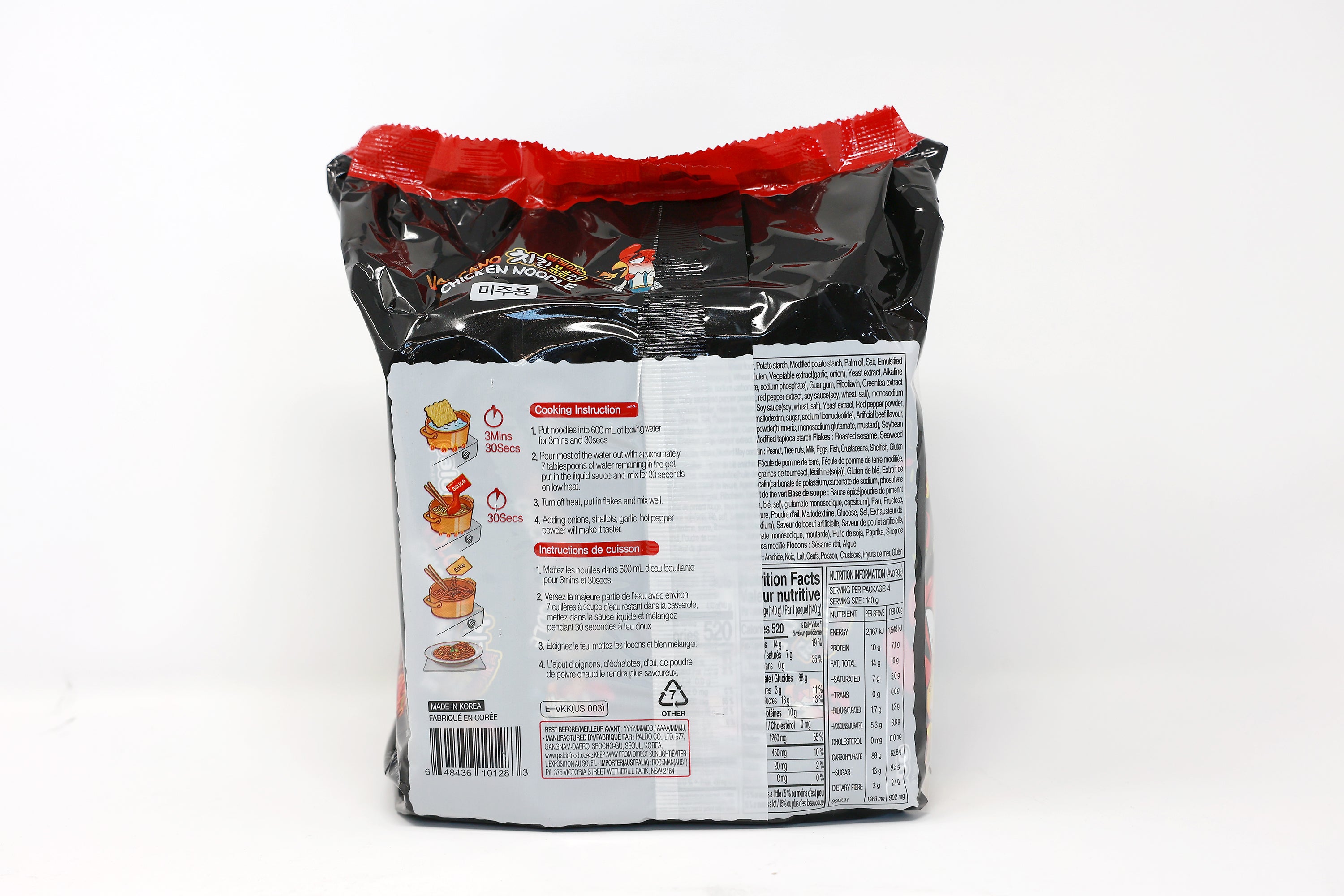 Paldo Fun & Yum Volcano Chicken Fried Instant Noodles