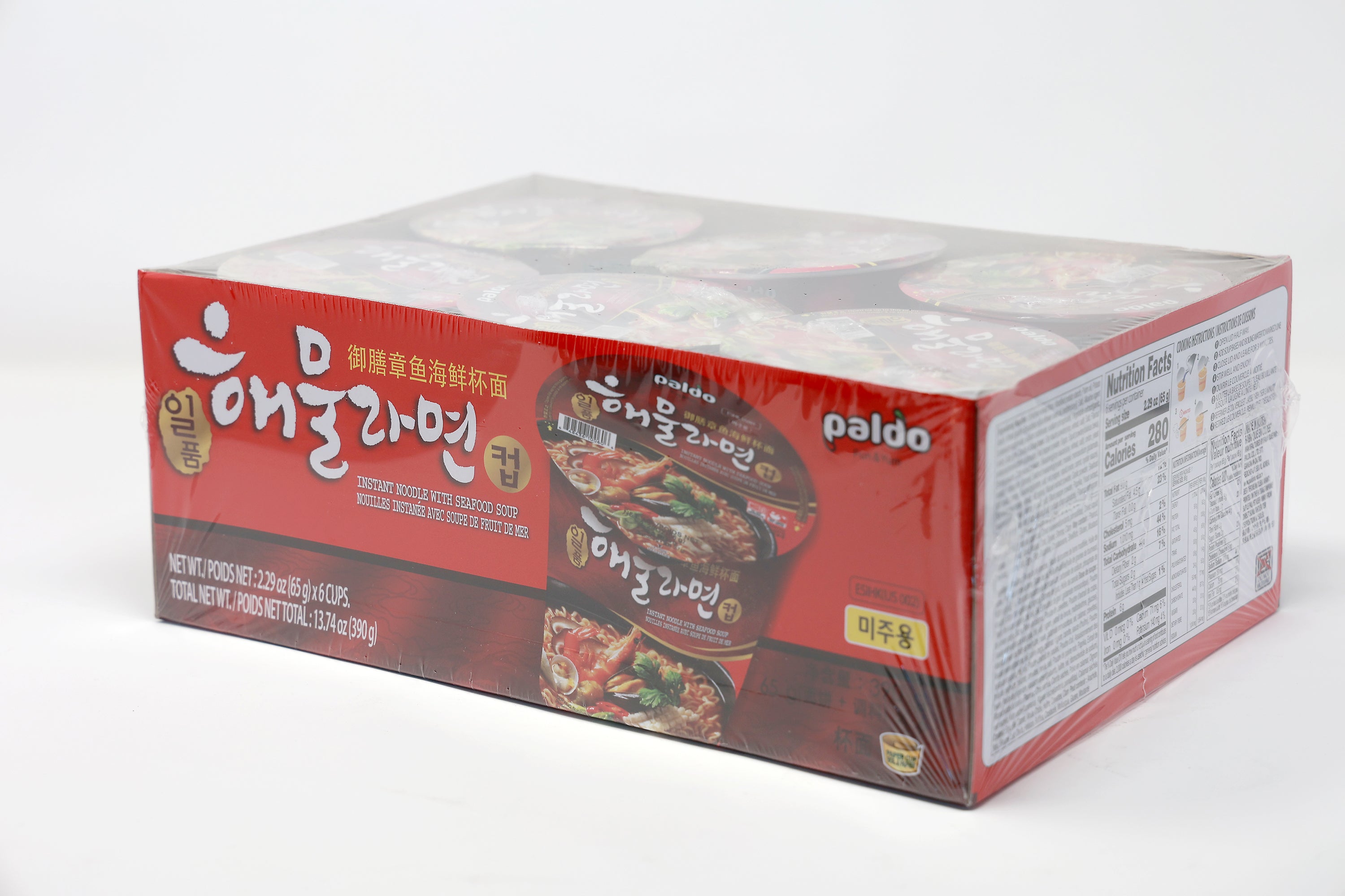 Paldo Fun & Yum Seafood Small Cup Instant Noodles