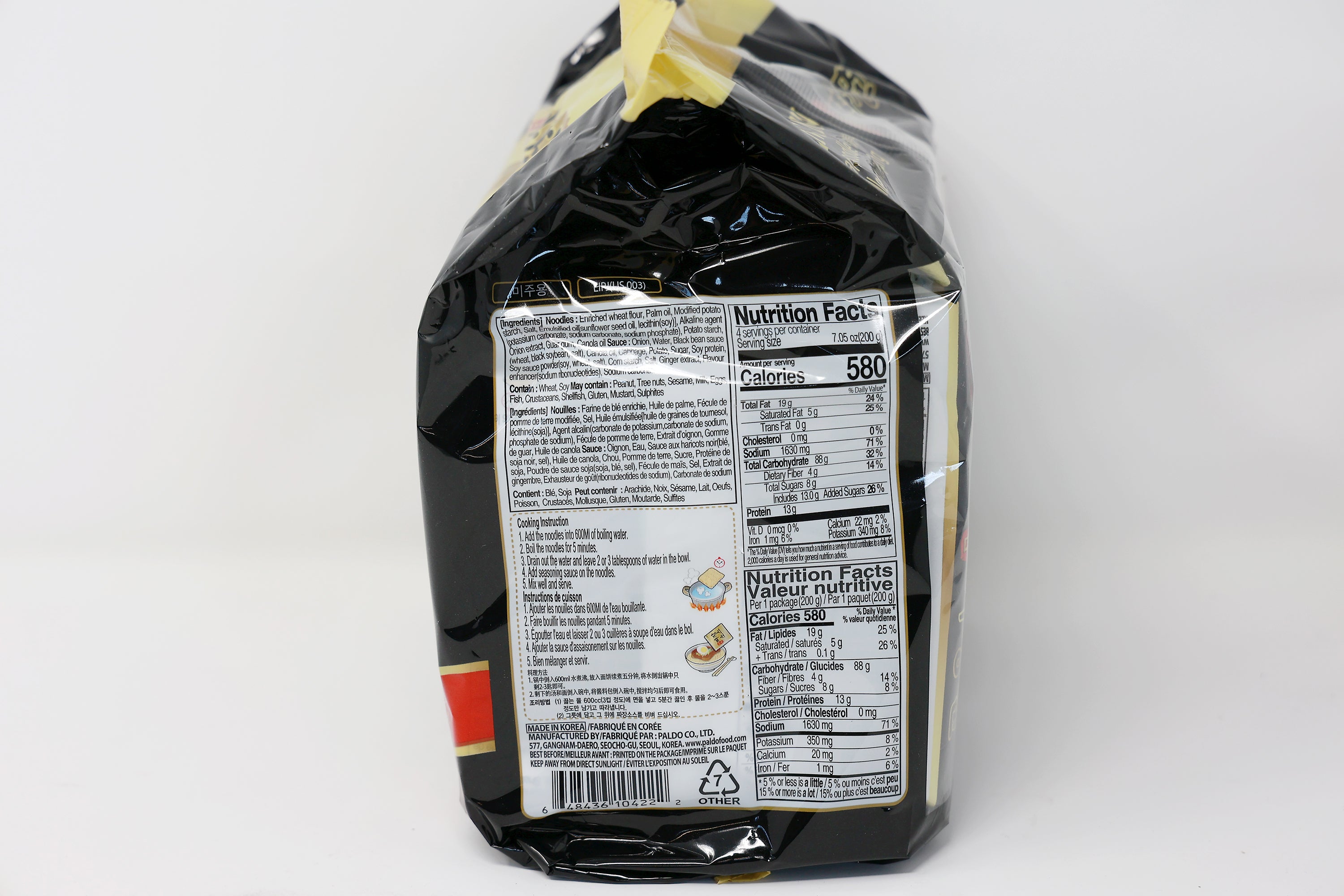 Paldo Fun & Yum Jjajang Men Instant Noodles