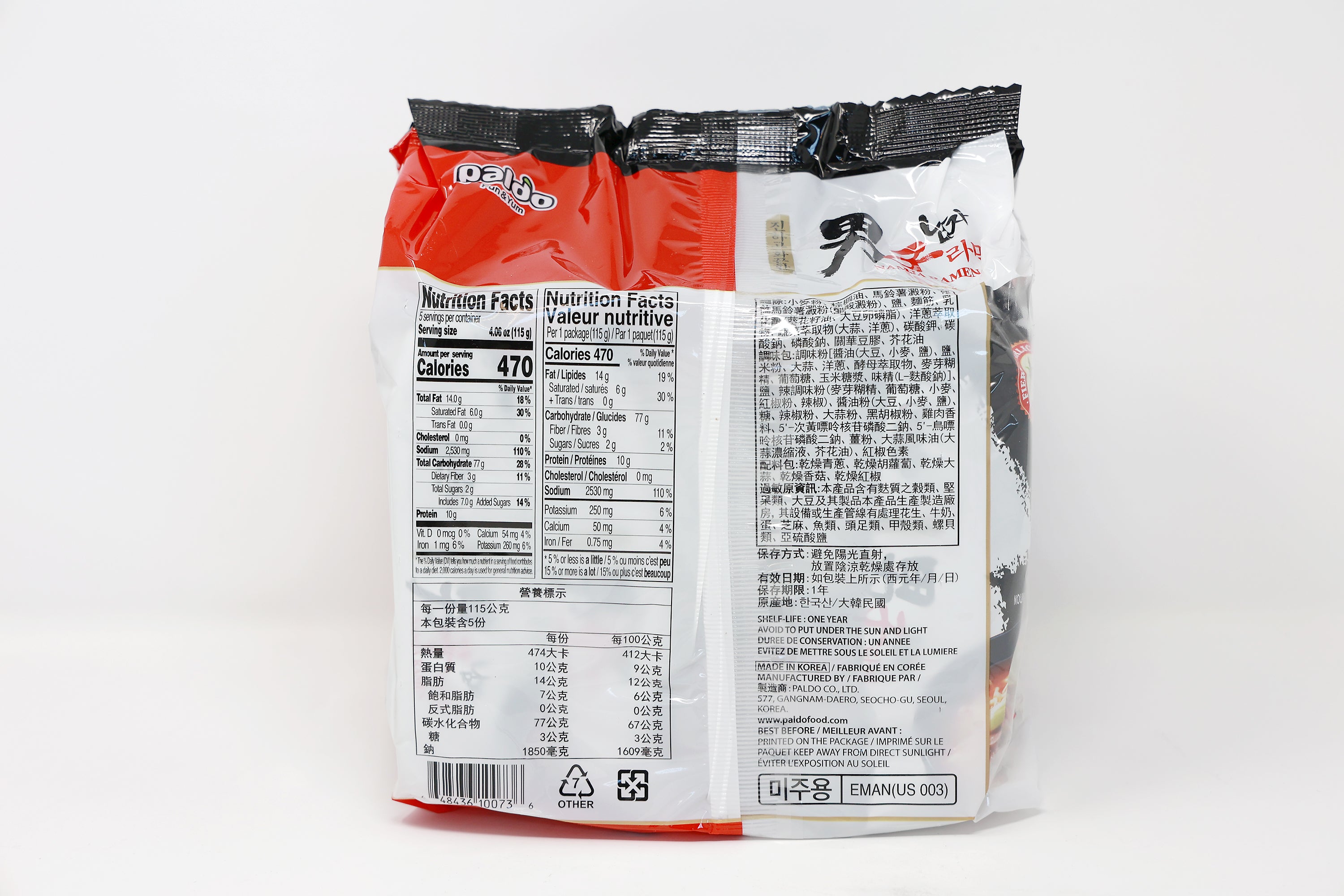 Paldo Fun & Yum Namja Ramen Instant Noodles