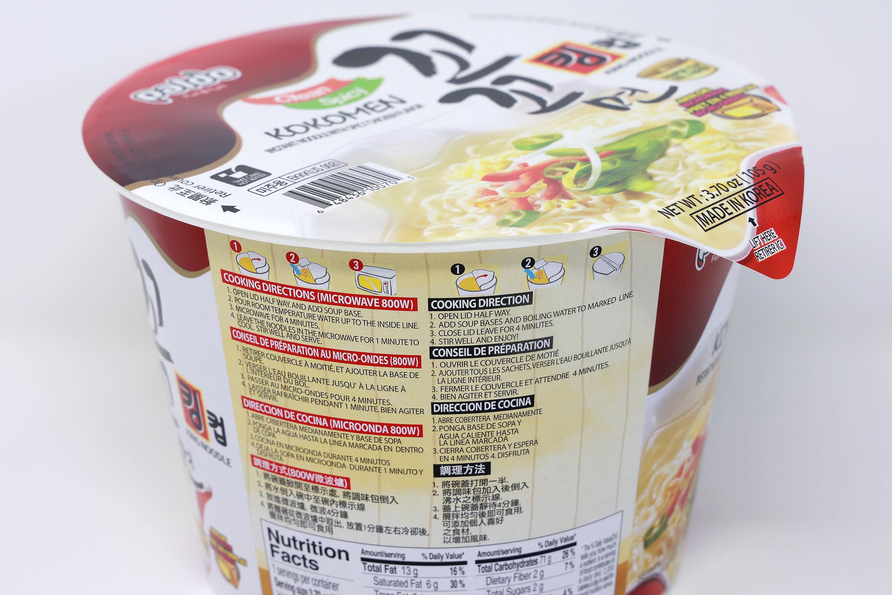 Paldo Fun & Yum Kingcup Kokomen Instant Noodles