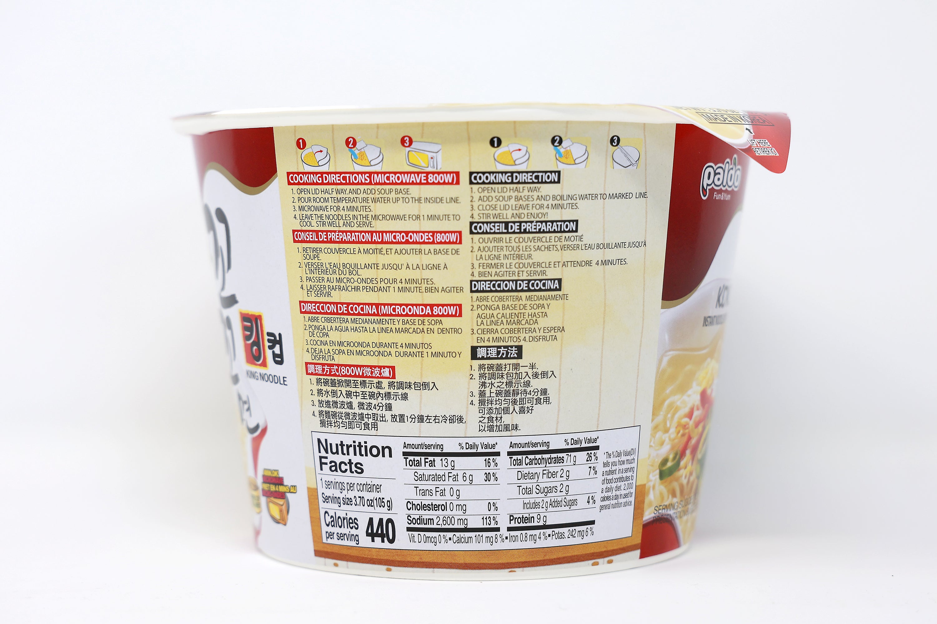 Paldo Fun & Yum Kingcup Kokomen Instant Noodles