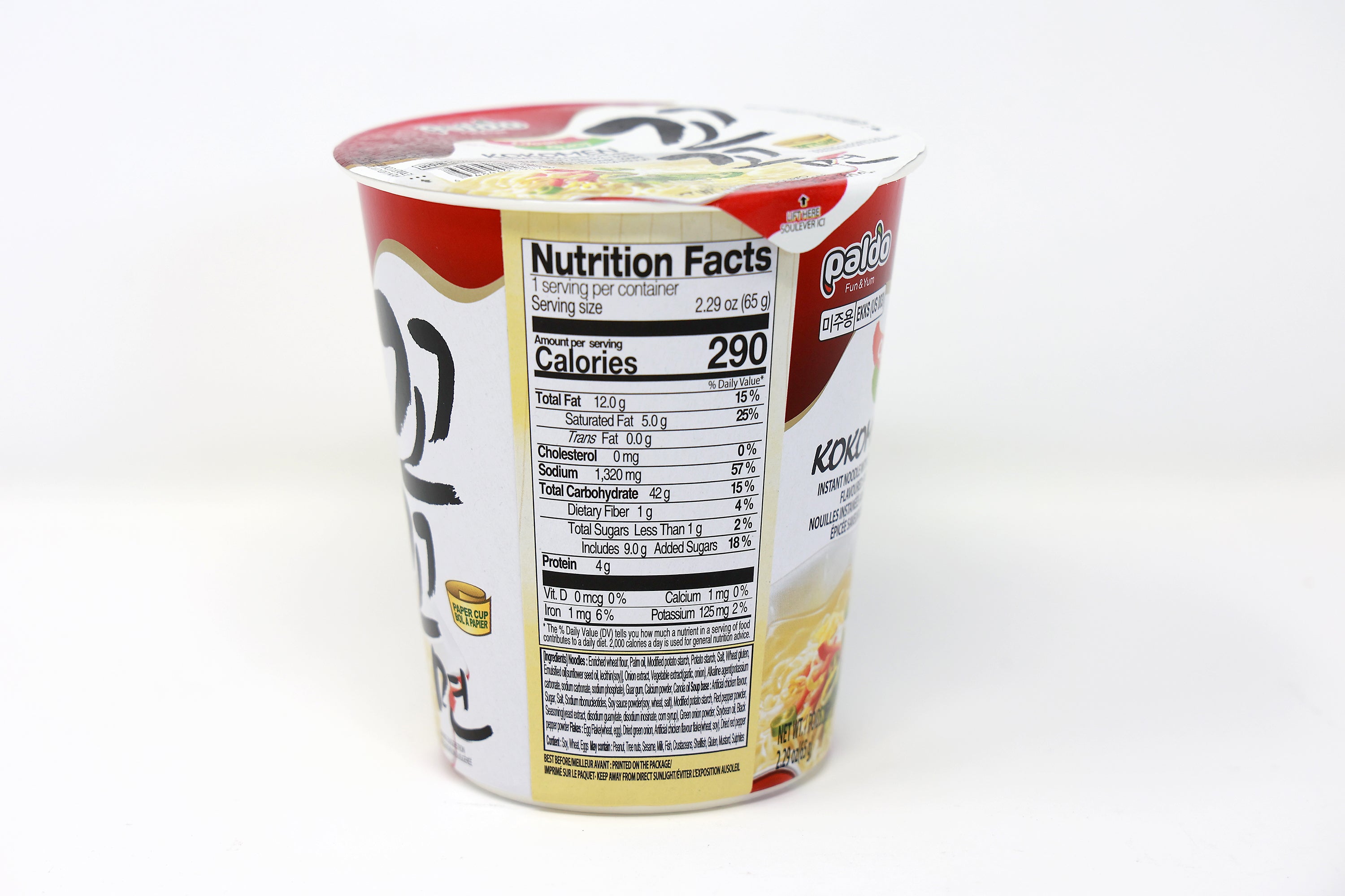 Paldo Fun & Yum Kokomen Small Cup Instant Noodles