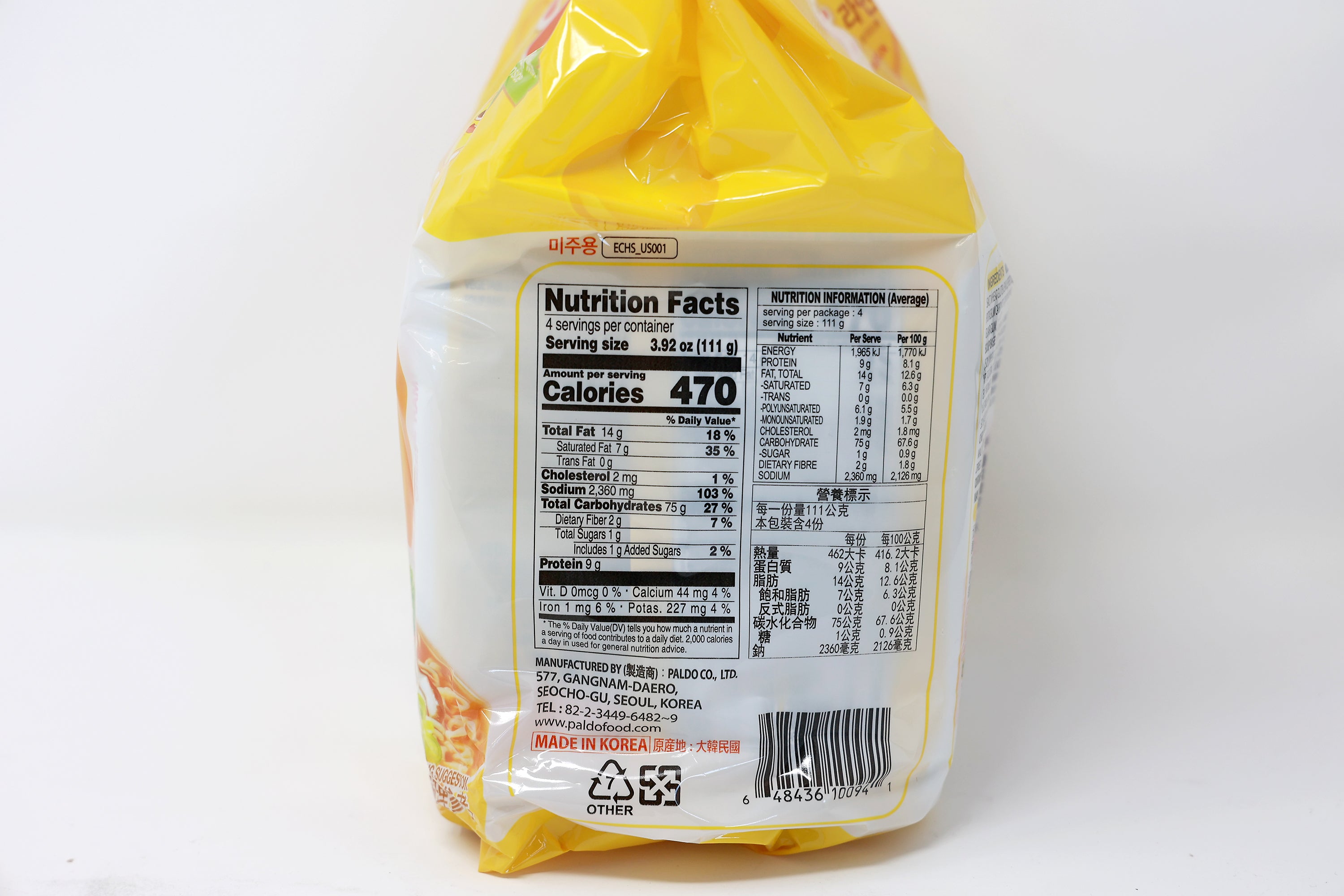 Paldo Fun & Yum Cheese Ramen Instant Noodles