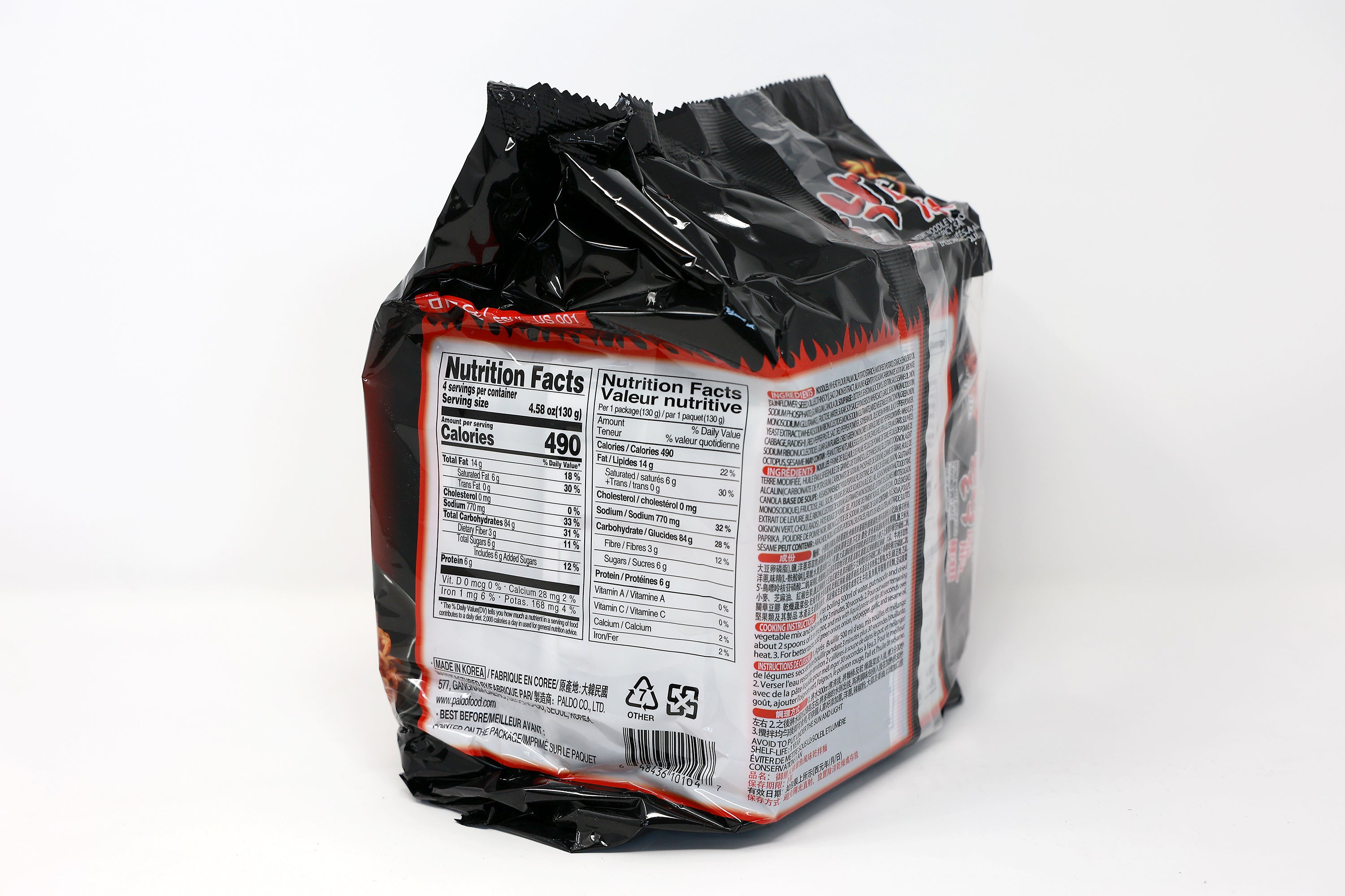 Paldo Fun & Yum Hot Octopus Stir Fried Instant Noodles