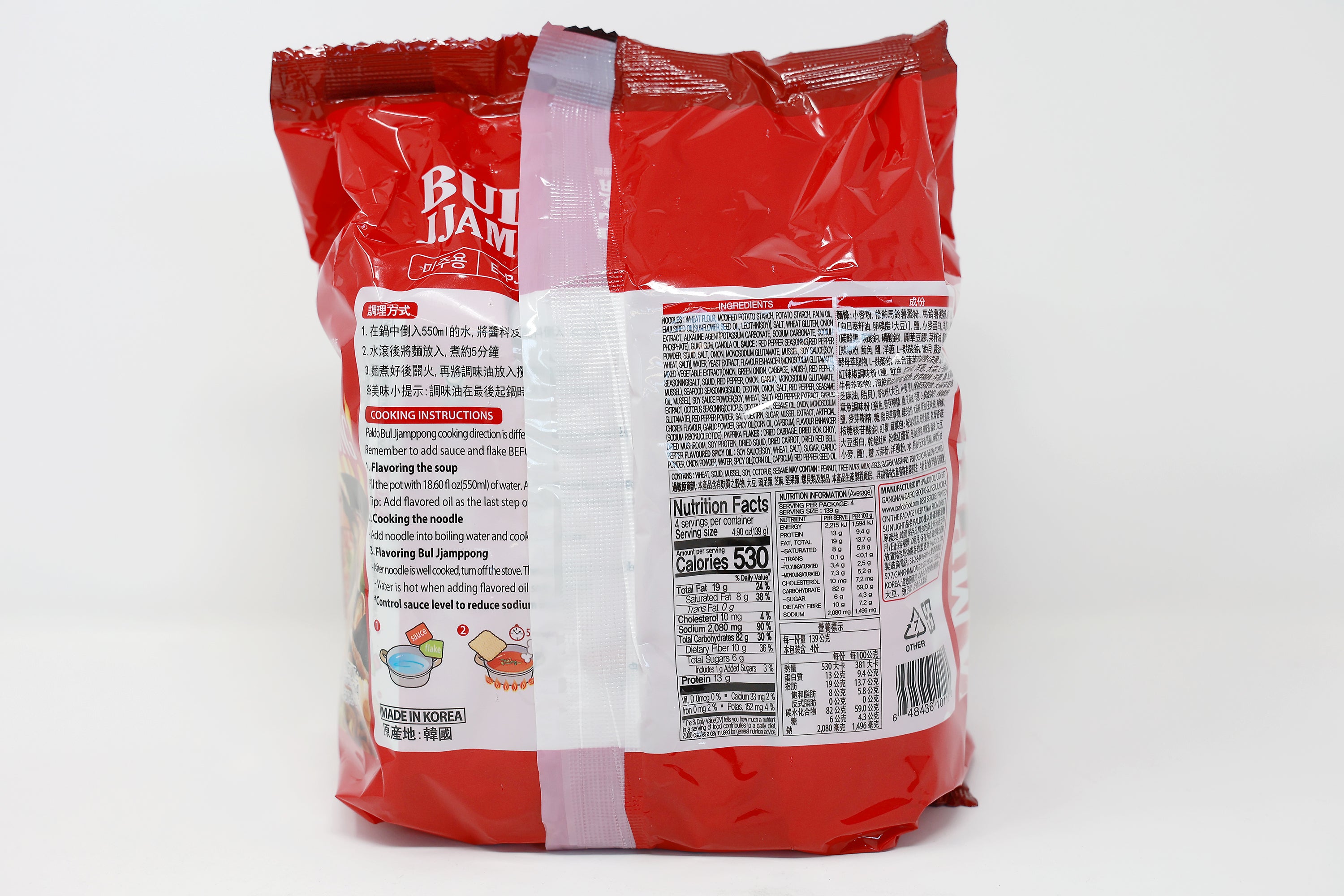 Paldo Fun & Yum Bul Jjamppong Spicy Seafood Flavor Instant Noodles