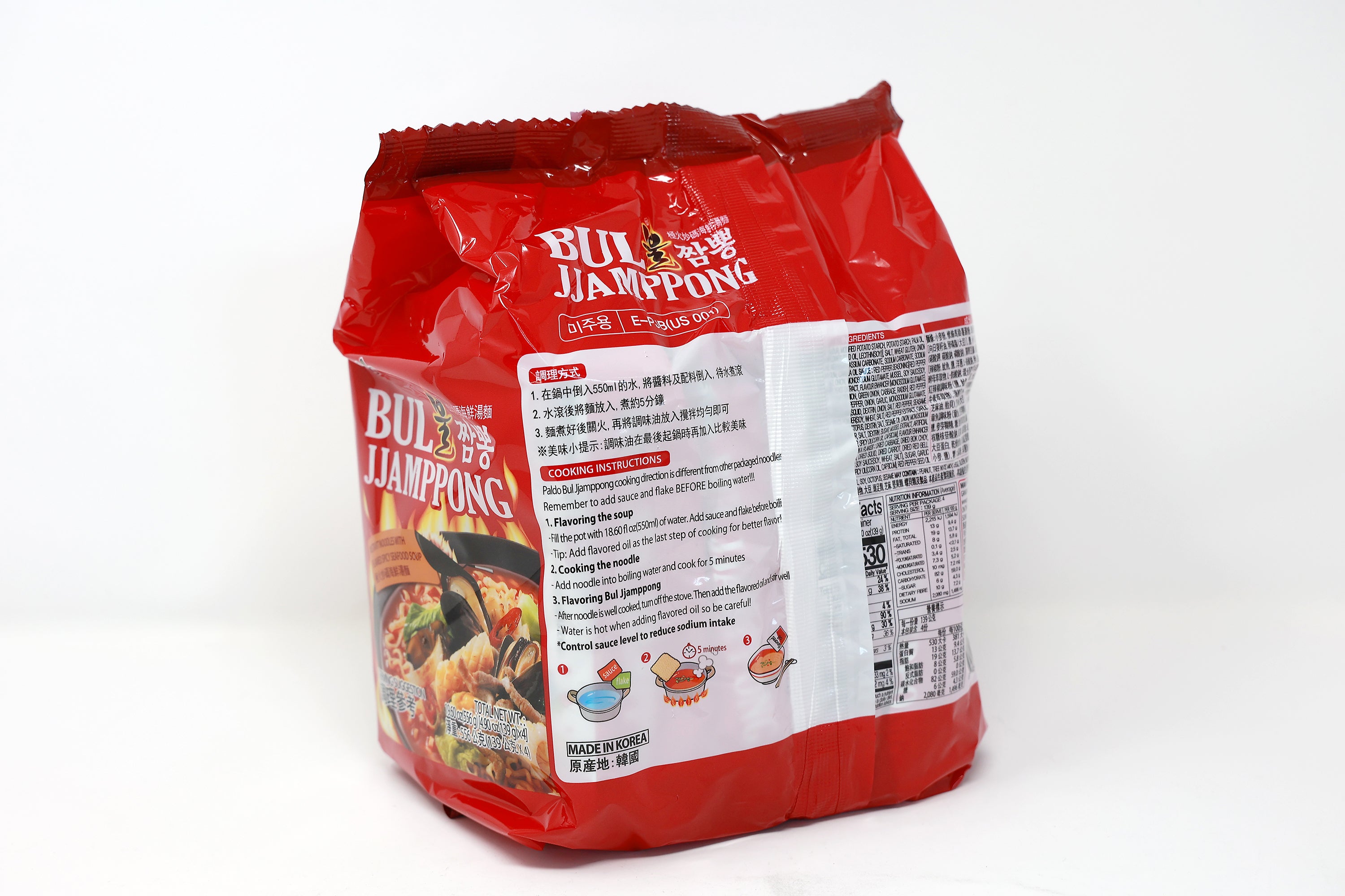 Paldo Fun & Yum Bul Jjamppong Spicy Seafood Flavor Instant Noodles