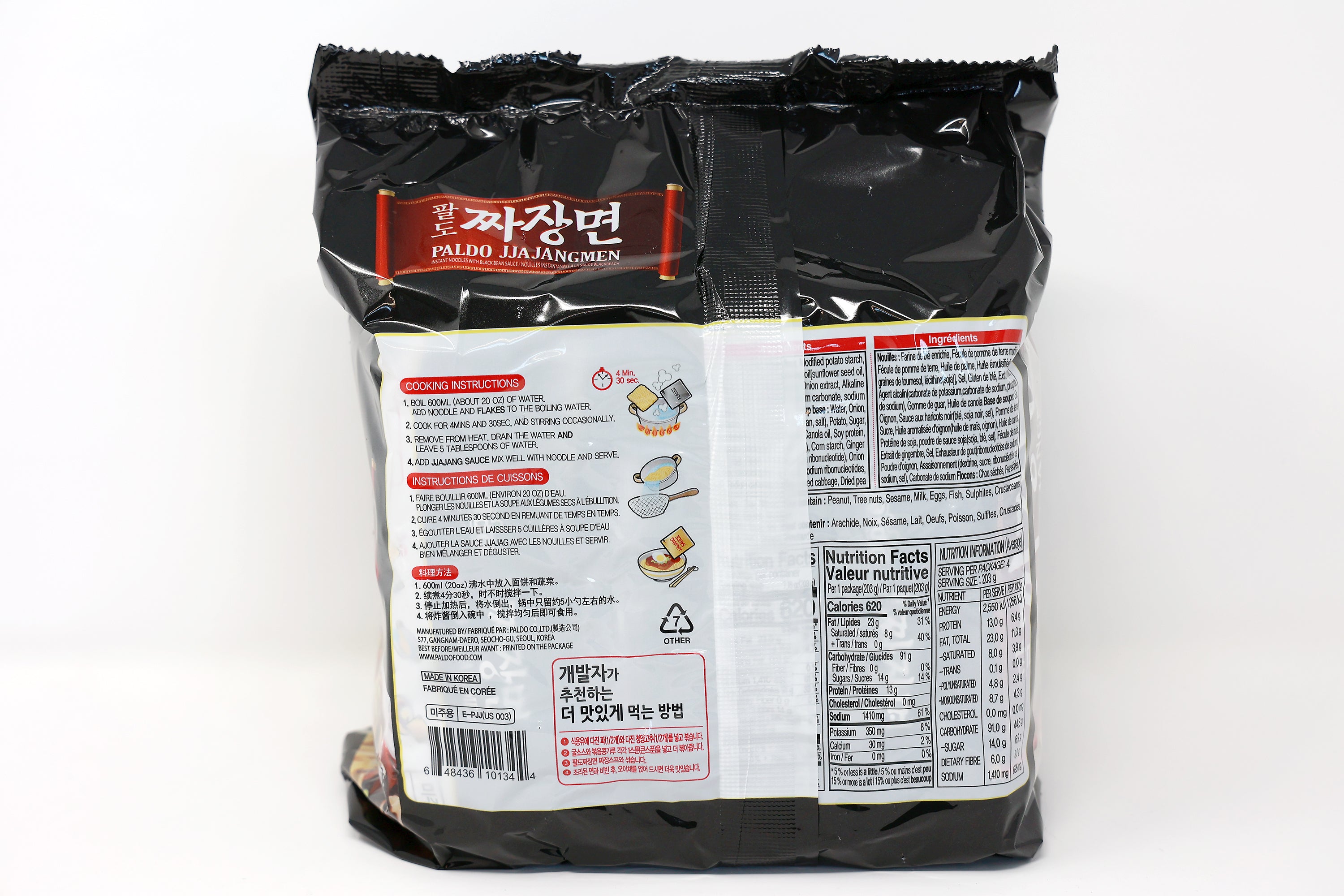 Paldo Fun & Yum Paldo Jjajang Instant Noodles