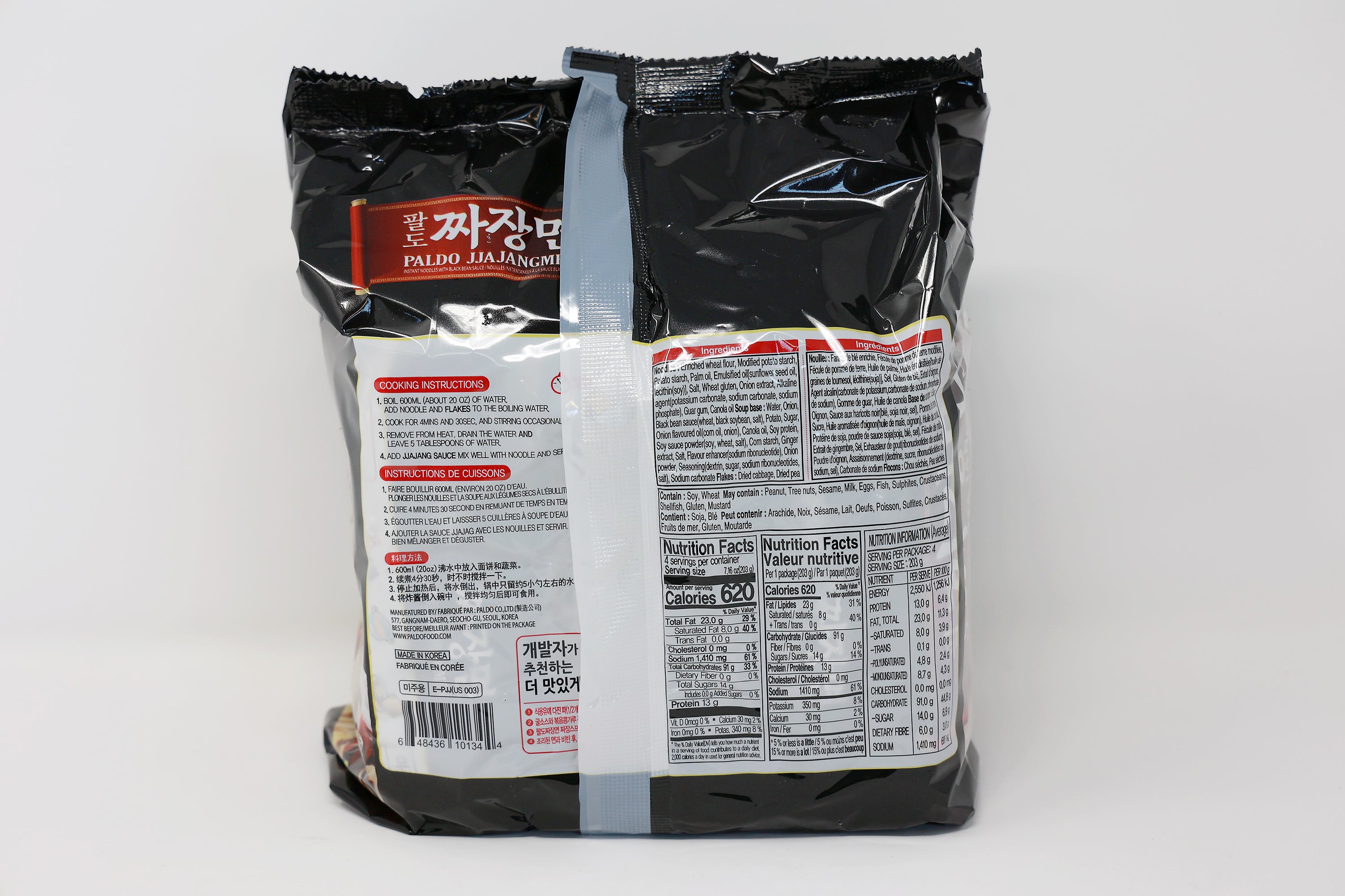 Paldo Fun & Yum Paldo Jjajang Instant Noodles