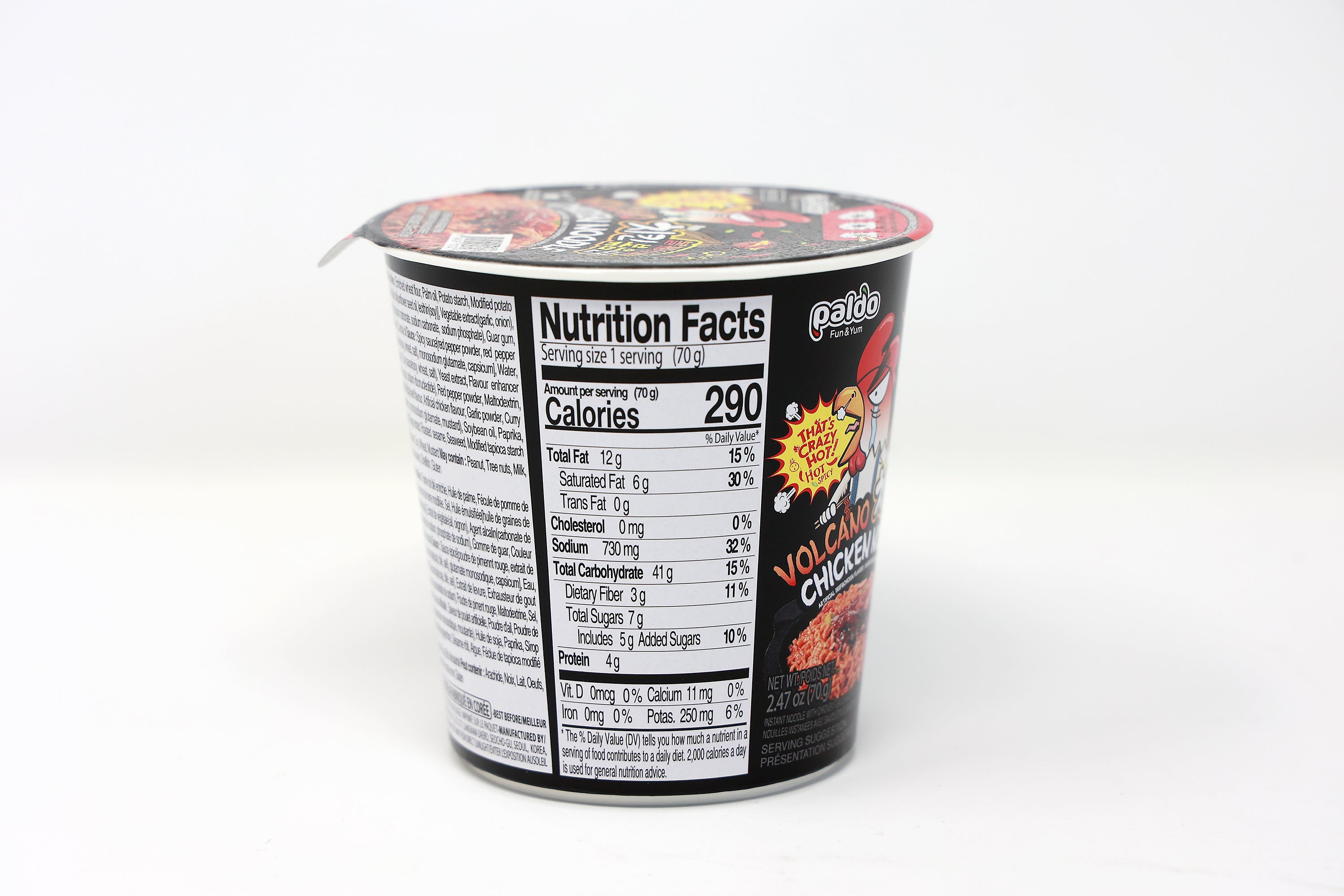 Paldo Fun & Yum Volcano Chicken Small Cup Instant Noodles