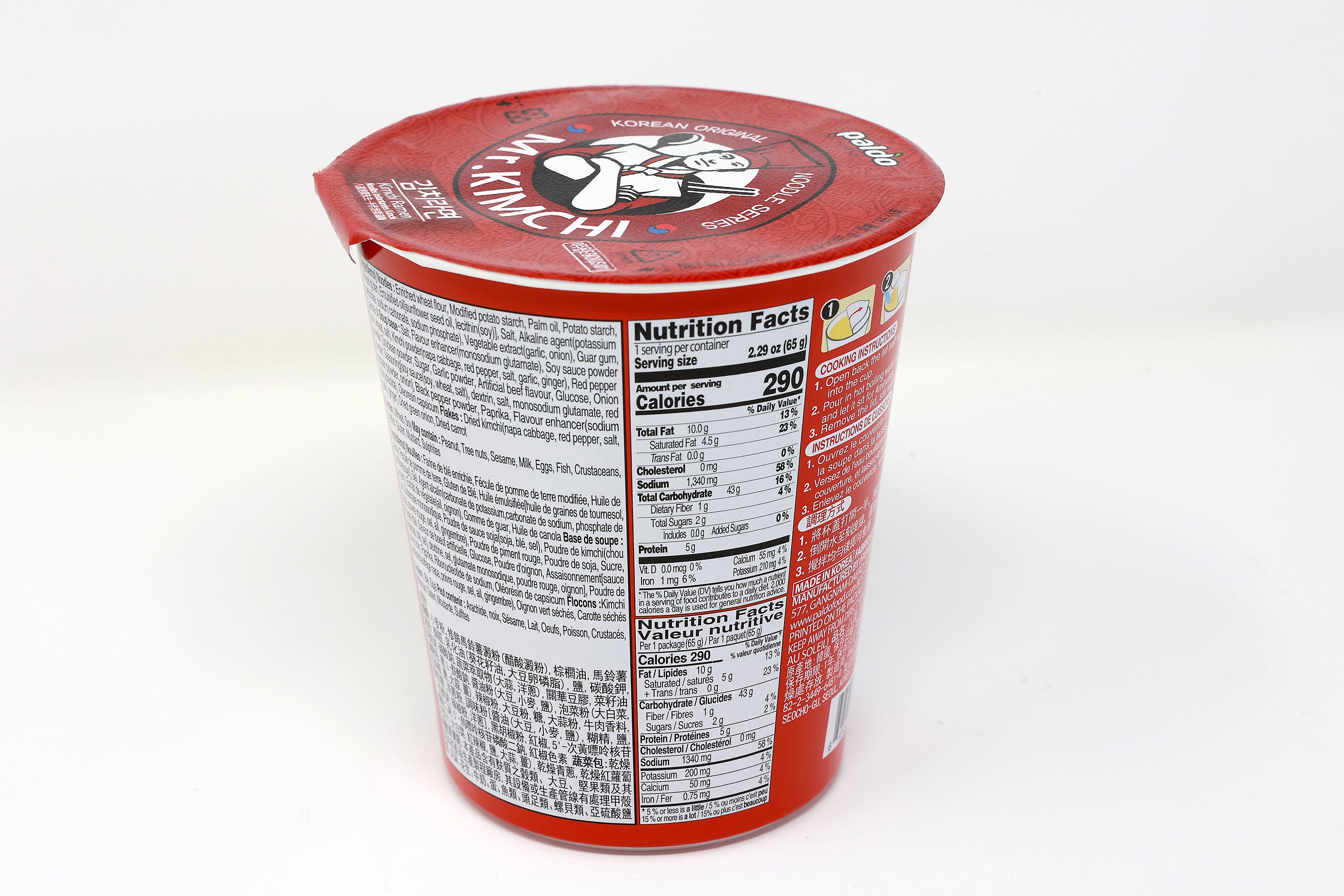 Paldo Fun & Yum Mr. Kimchi Small Cup Instant Noodles