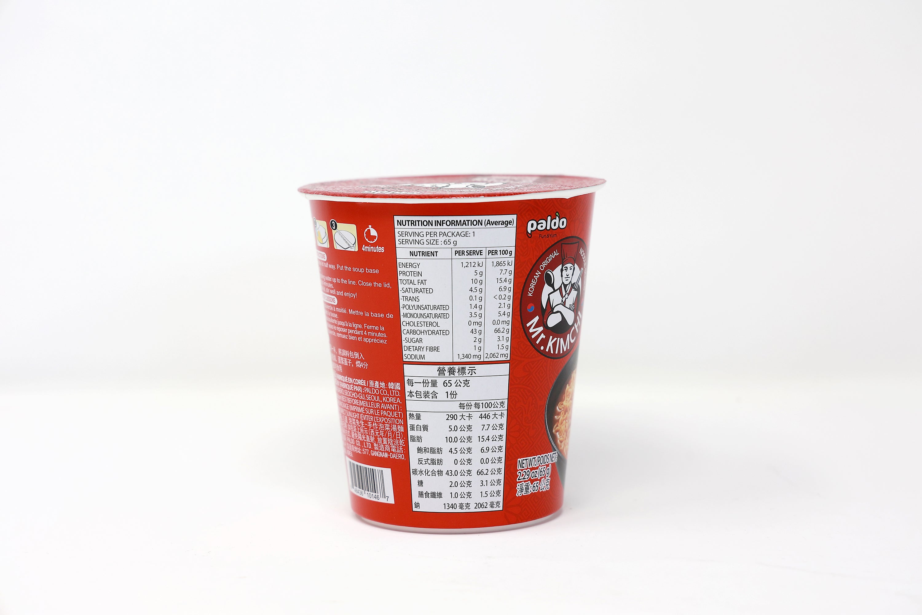 Paldo Fun & Yum Mr. Kimchi Small Cup Instant Noodles