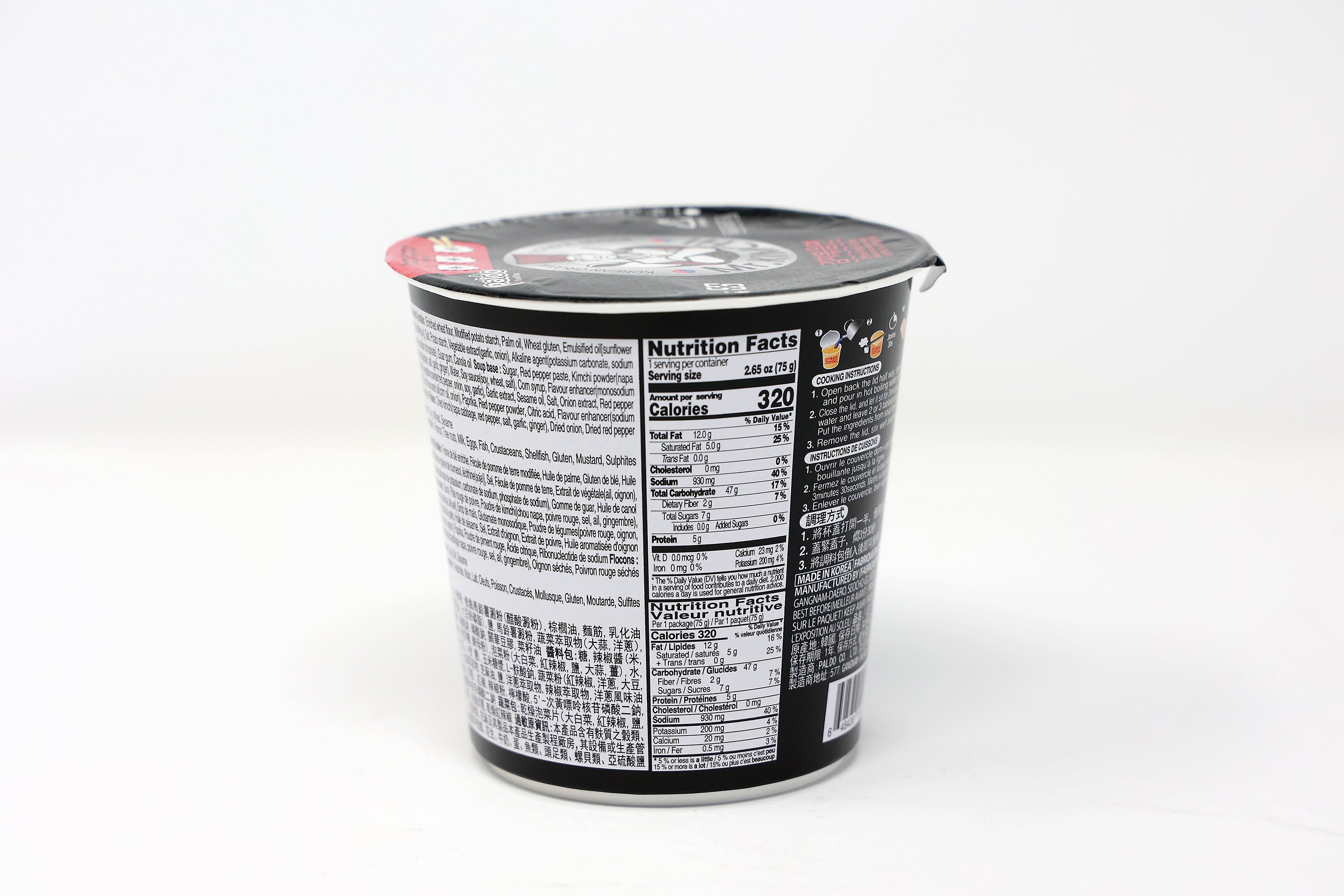 Paldo Fun & Yum Mr. Kimchi Ramen Stir Fried Small Cup Instant Noodles