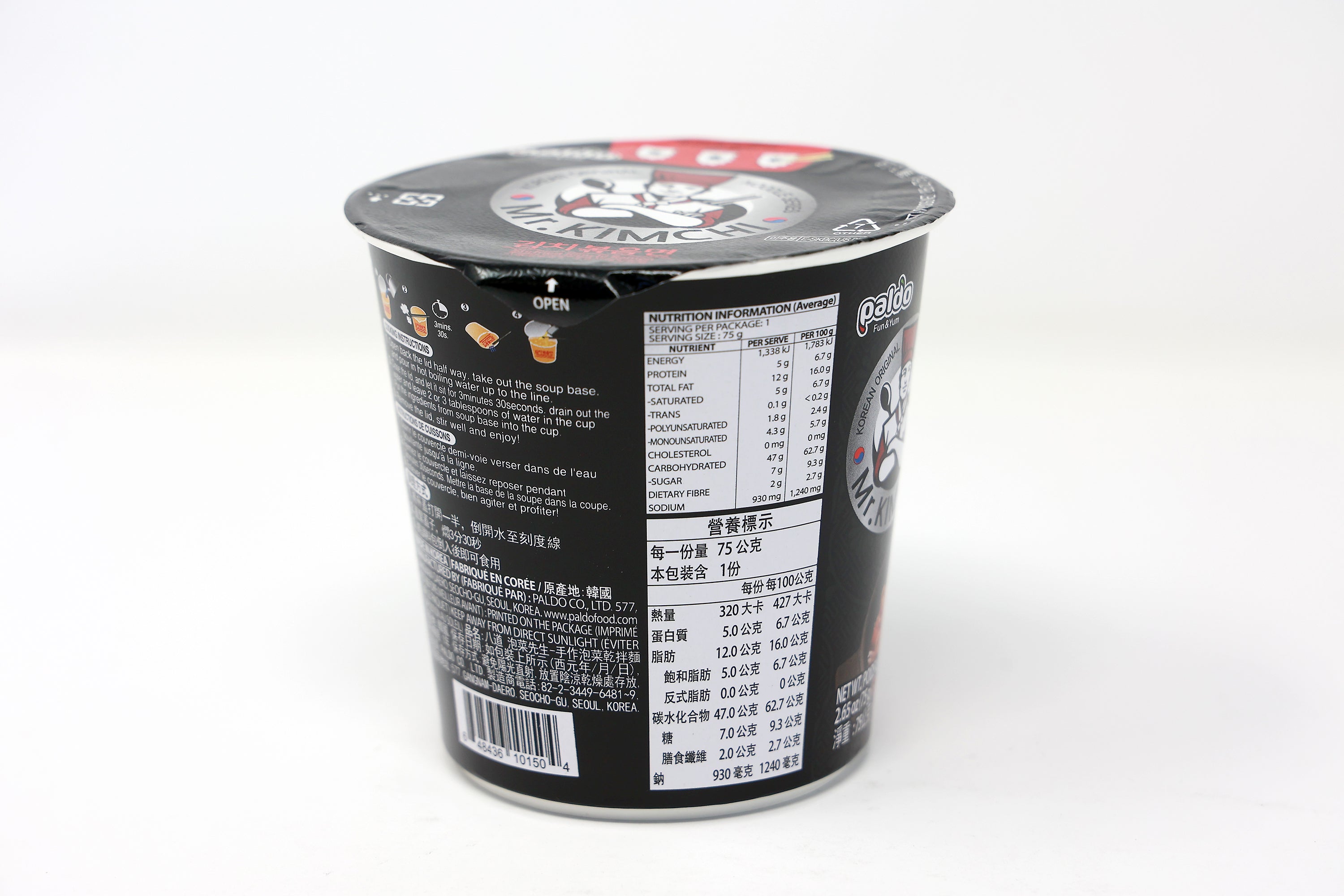 Paldo Fun & Yum Mr. Kimchi Ramen Stir Fried Small Cup Instant Noodles