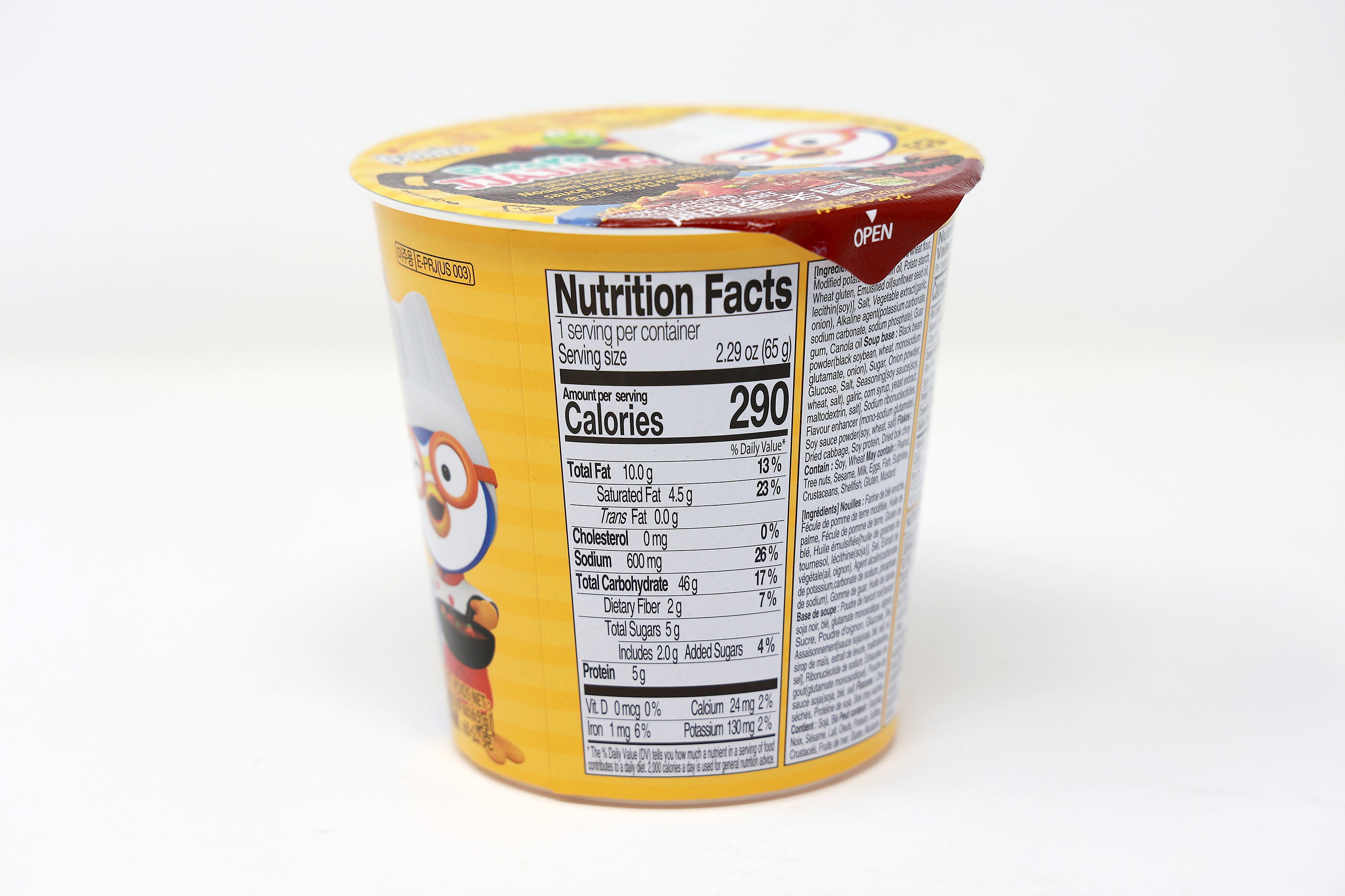 Paldo Fun & Yum Pororo Jjajang Small Cup Instant Noodles