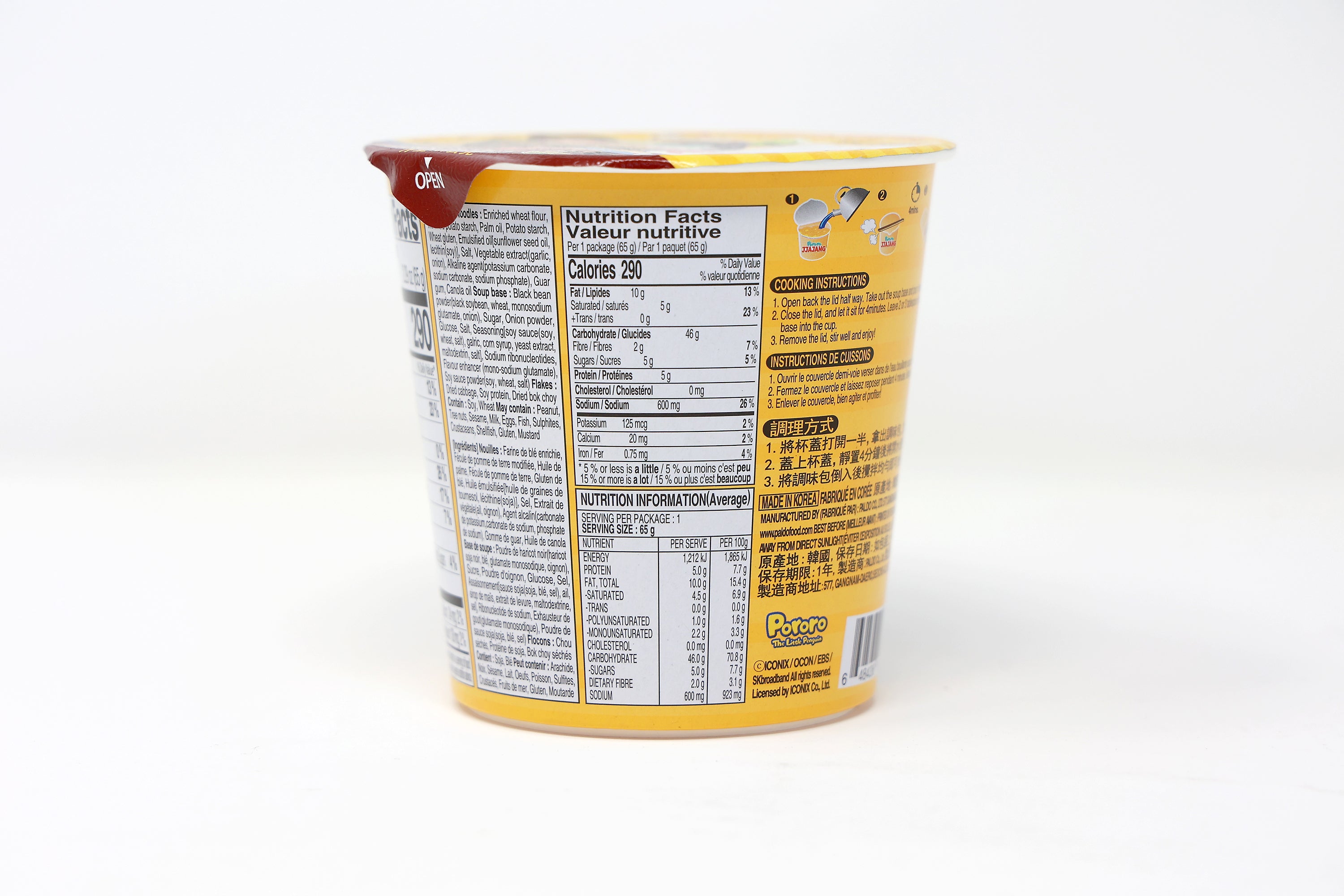 Paldo Fun & Yum Pororo Jjajang Small Cup Instant Noodles