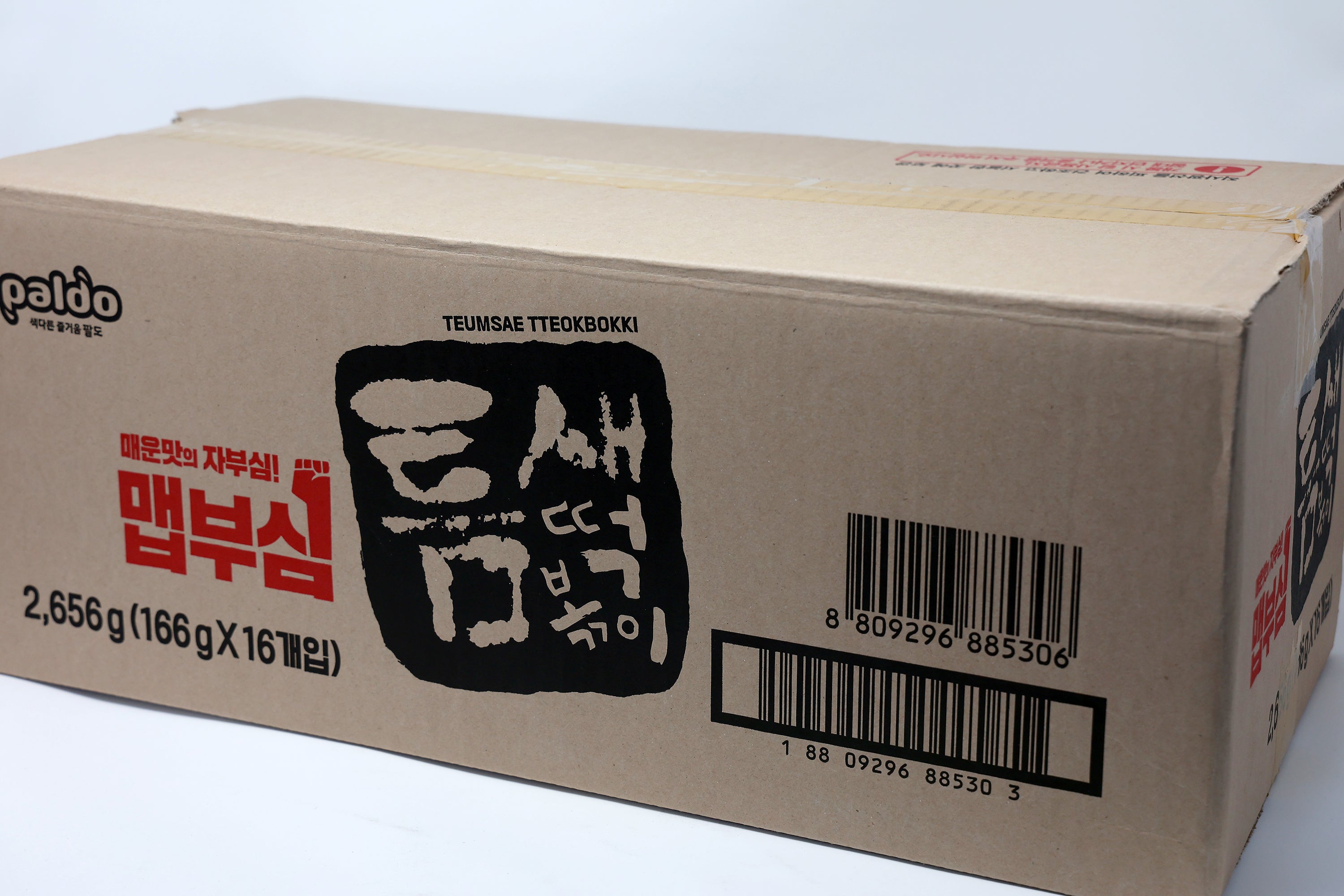 Paldo Fun & Yum Teumsae Tteokbokki Instant Noodles