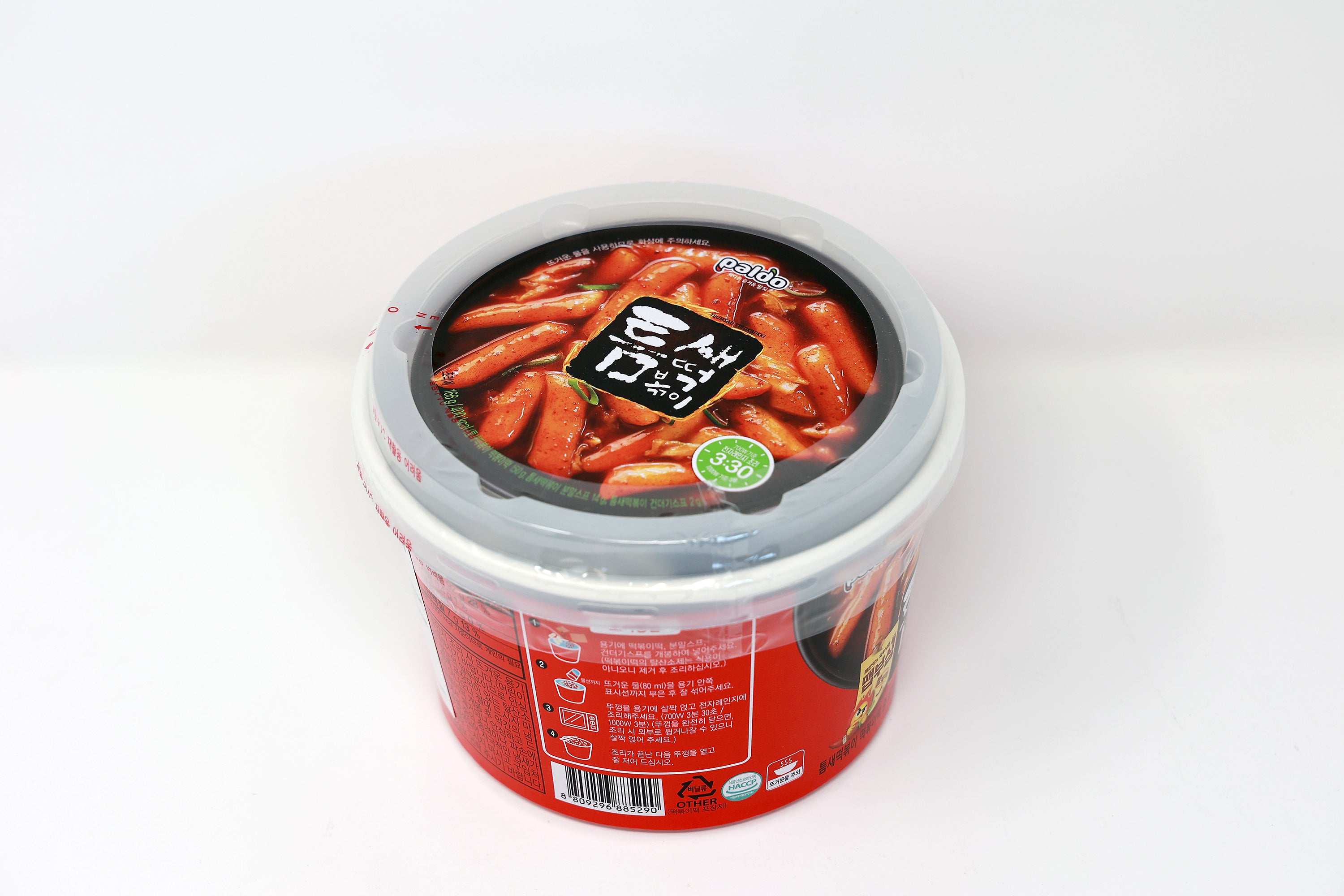 Paldo Fun & Yum Teumsae Tteokbokki Instant Noodles