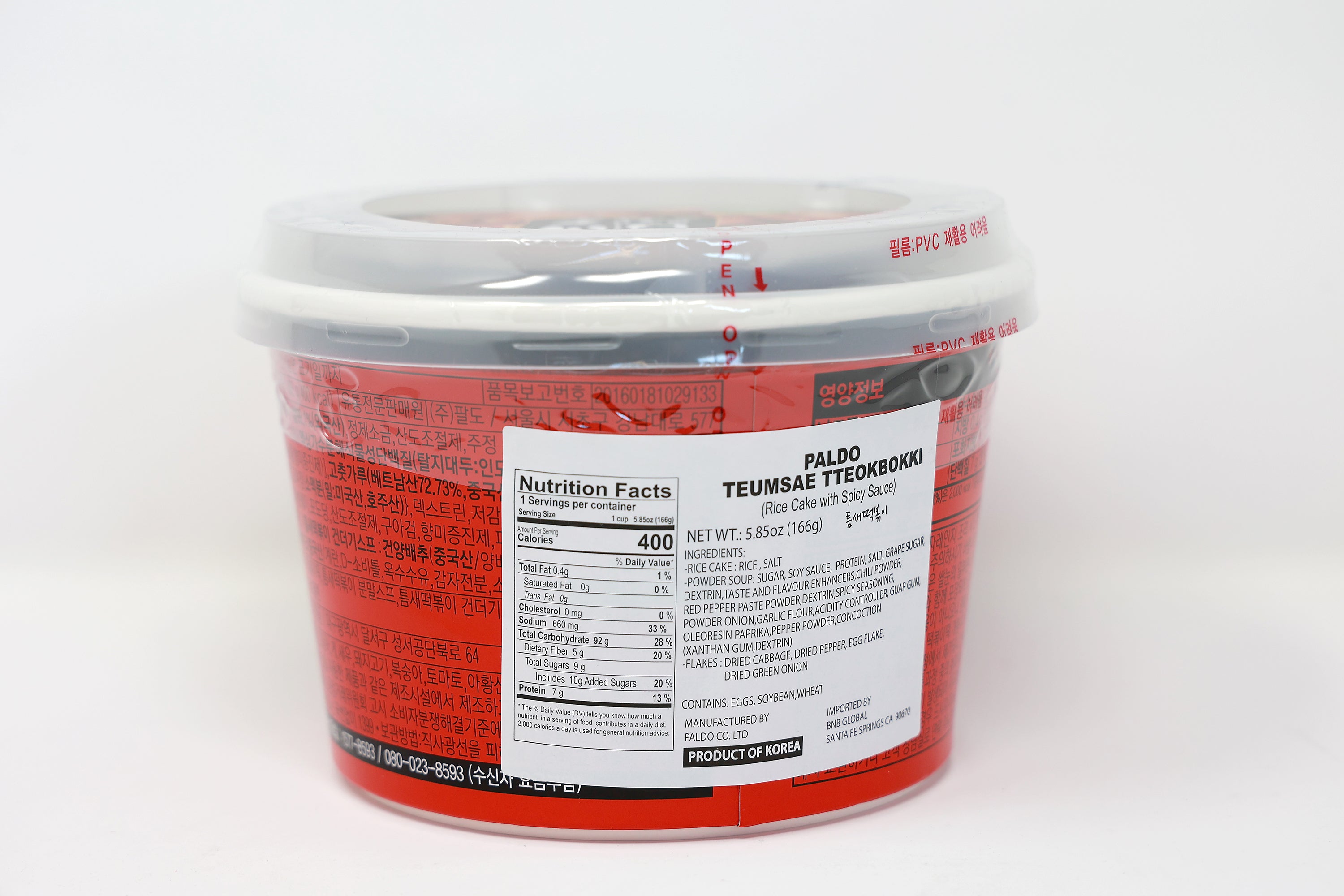 Paldo Fun & Yum Teumsae Tteokbokki Instant Noodles