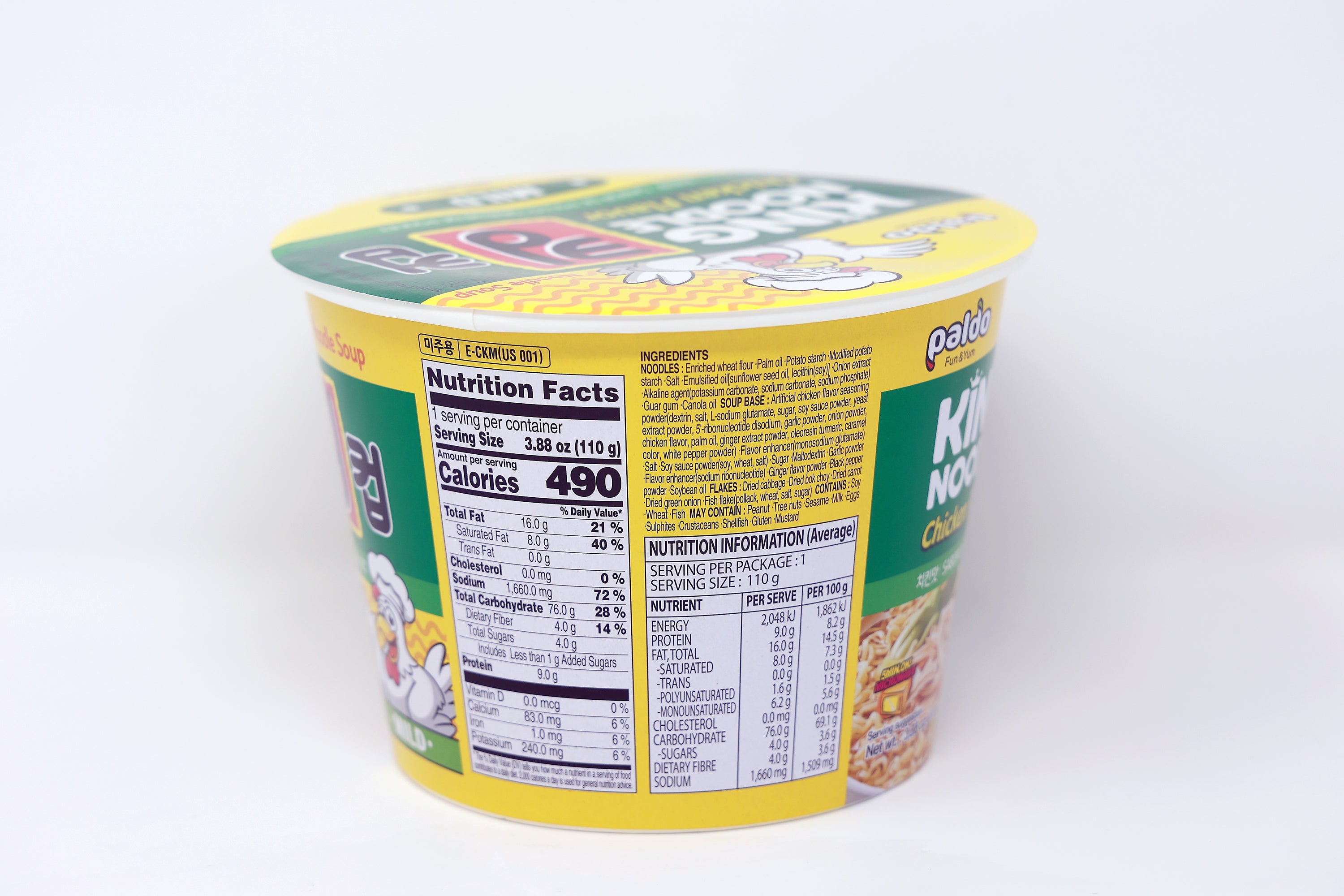 Paldo Fun & Yum Kingcup Chicken Mild Instant Noodles