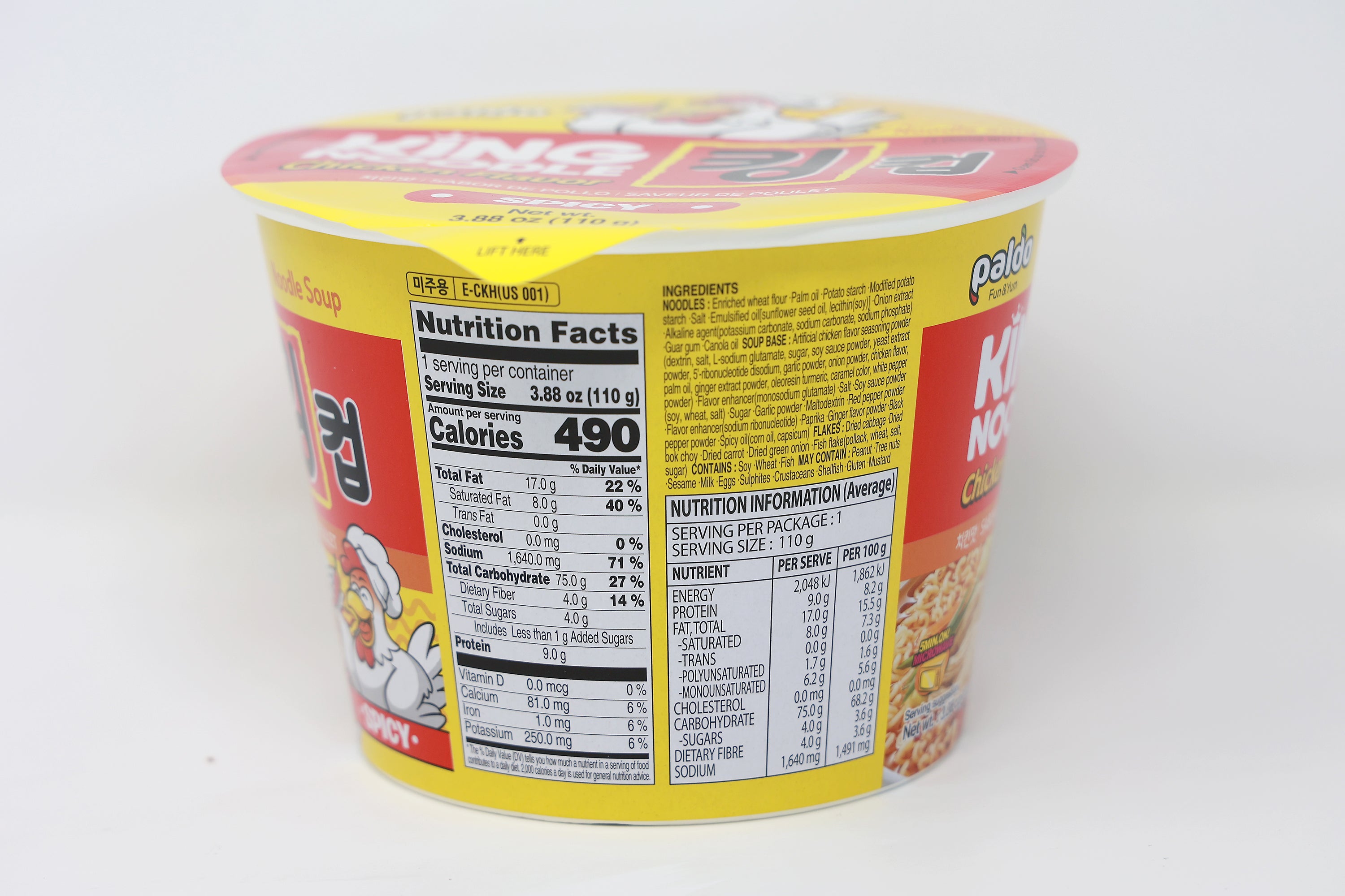 Paldo Fun & Yum Kingcup Chicken Spicy Instant Noodles