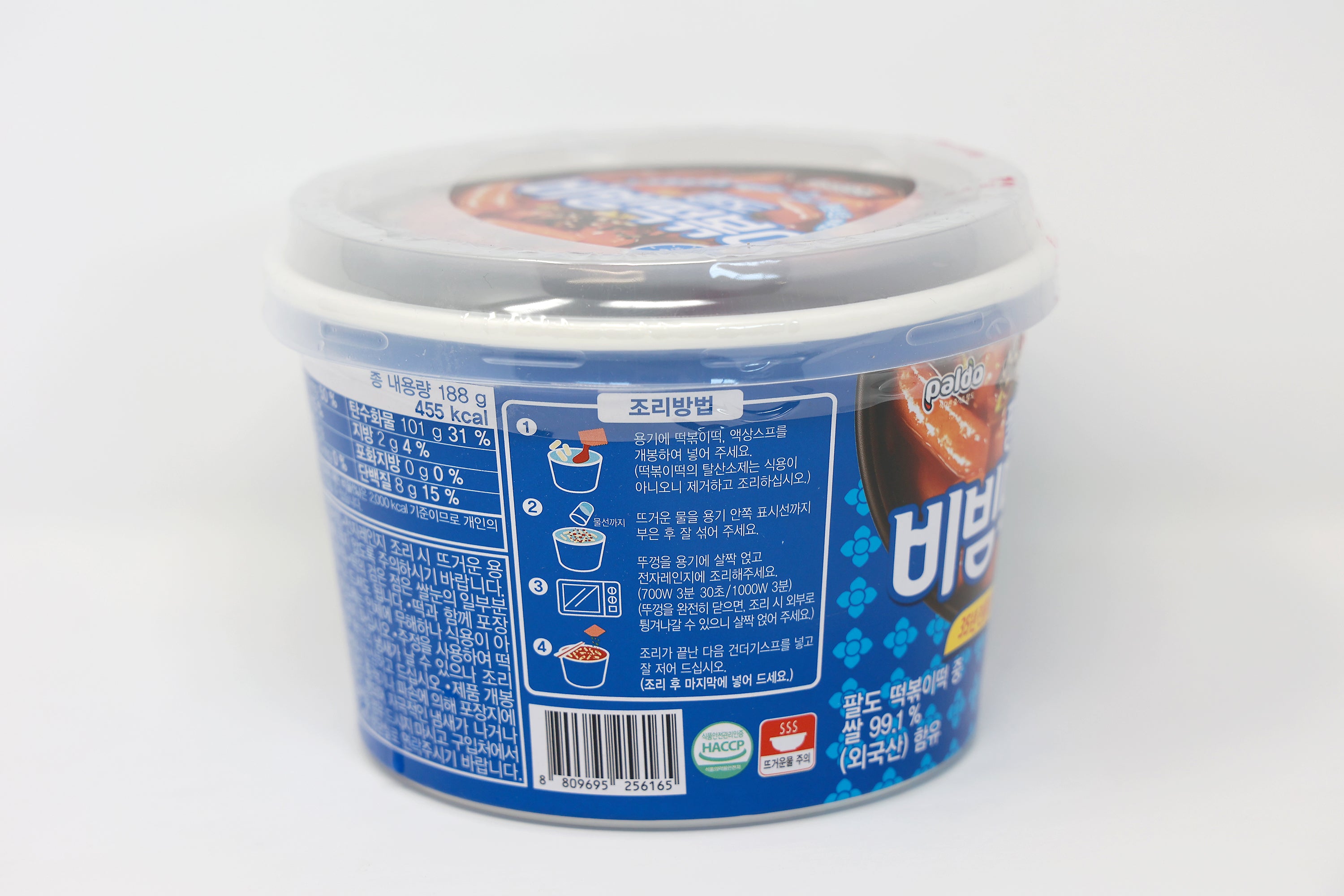 Paldo Fun & Yum Kingcup Bibim Tteokbokki Rice Cake