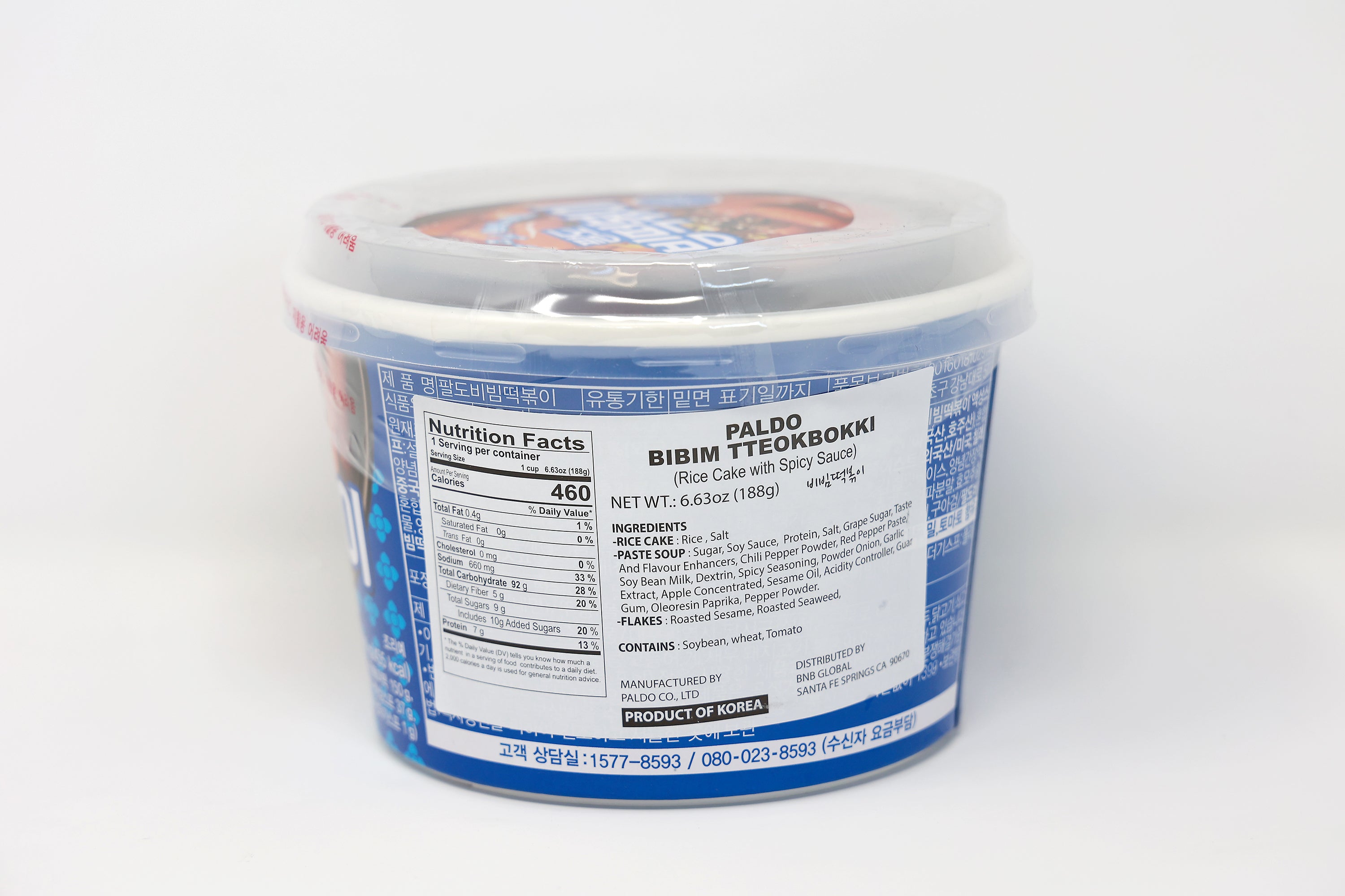 Paldo Fun & Yum Kingcup Bibim Tteokbokki Rice Cake