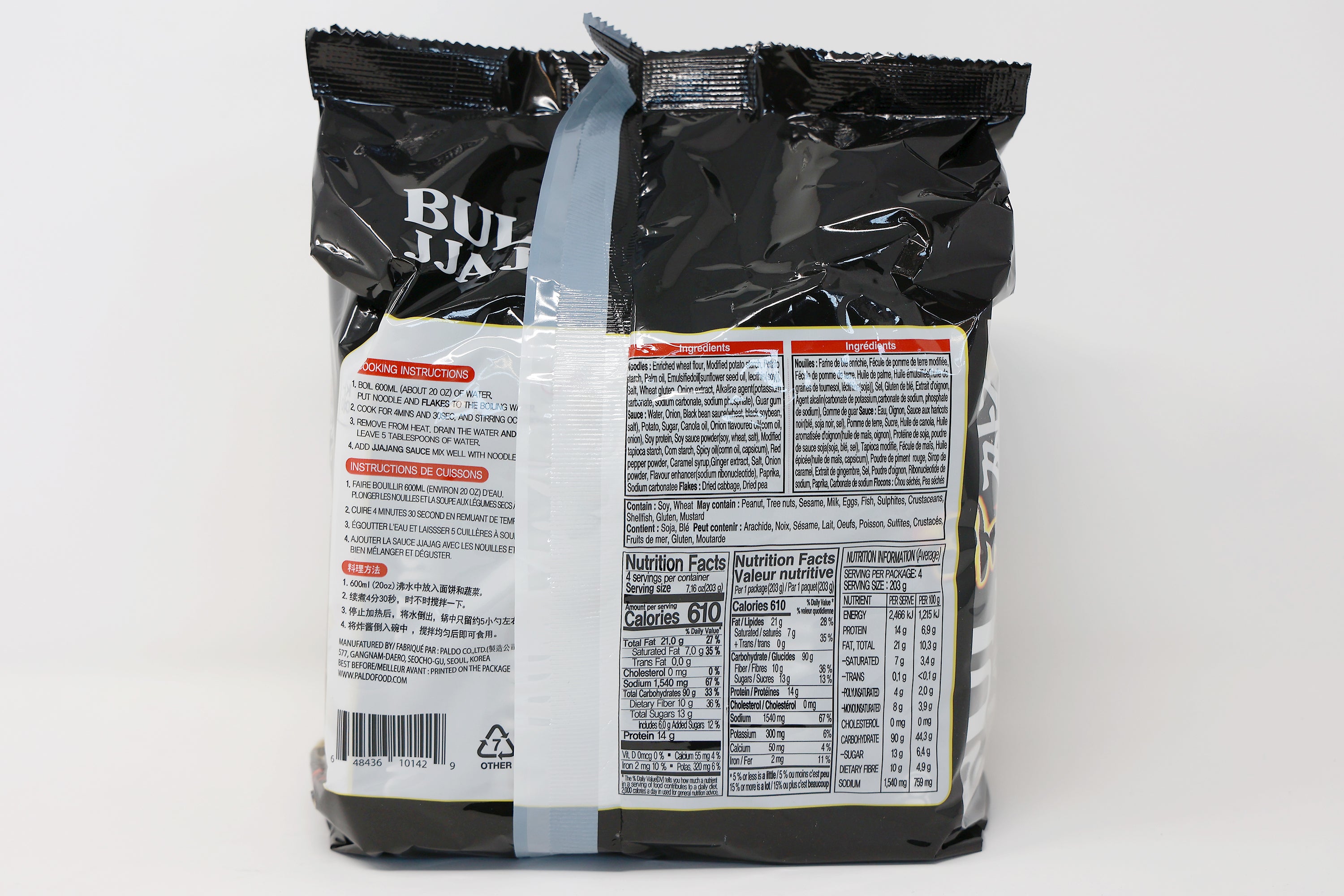 Paldo Fun & Yum Bul Jjajangmen Spicy Instant Noodles  Brothless Chajang Ramen with Savory & Sweet Black Bean Sauce, Best Oriental Style Korean Ramyun