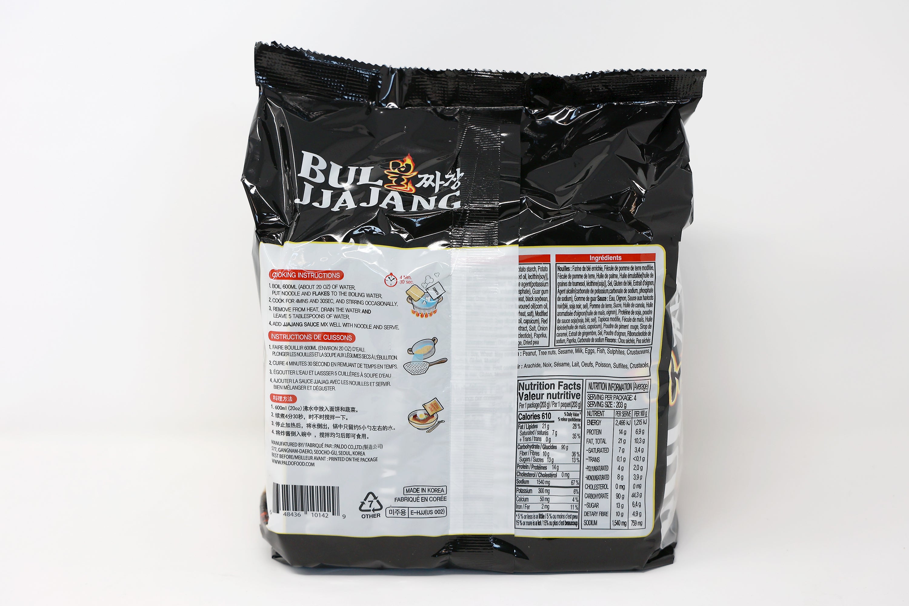 Paldo Fun & Yum Bul Jjajangmen Spicy Instant Noodles  Brothless Chajang Ramen with Savory & Sweet Black Bean Sauce, Best Oriental Style Korean Ramyun