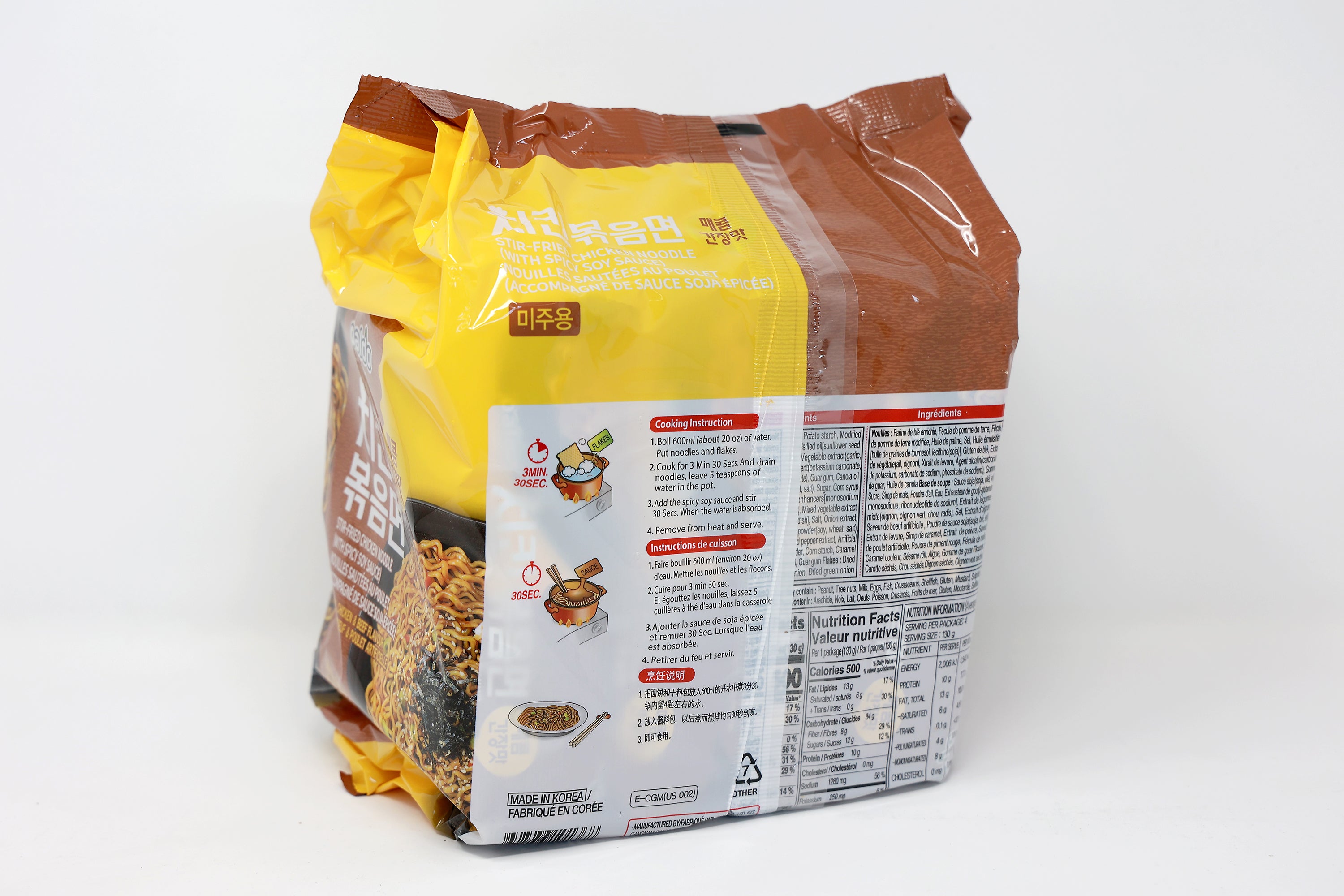 Paldo Fun & Yum Stir-Fried Chicken Noodles With Spicy Soy Sauce