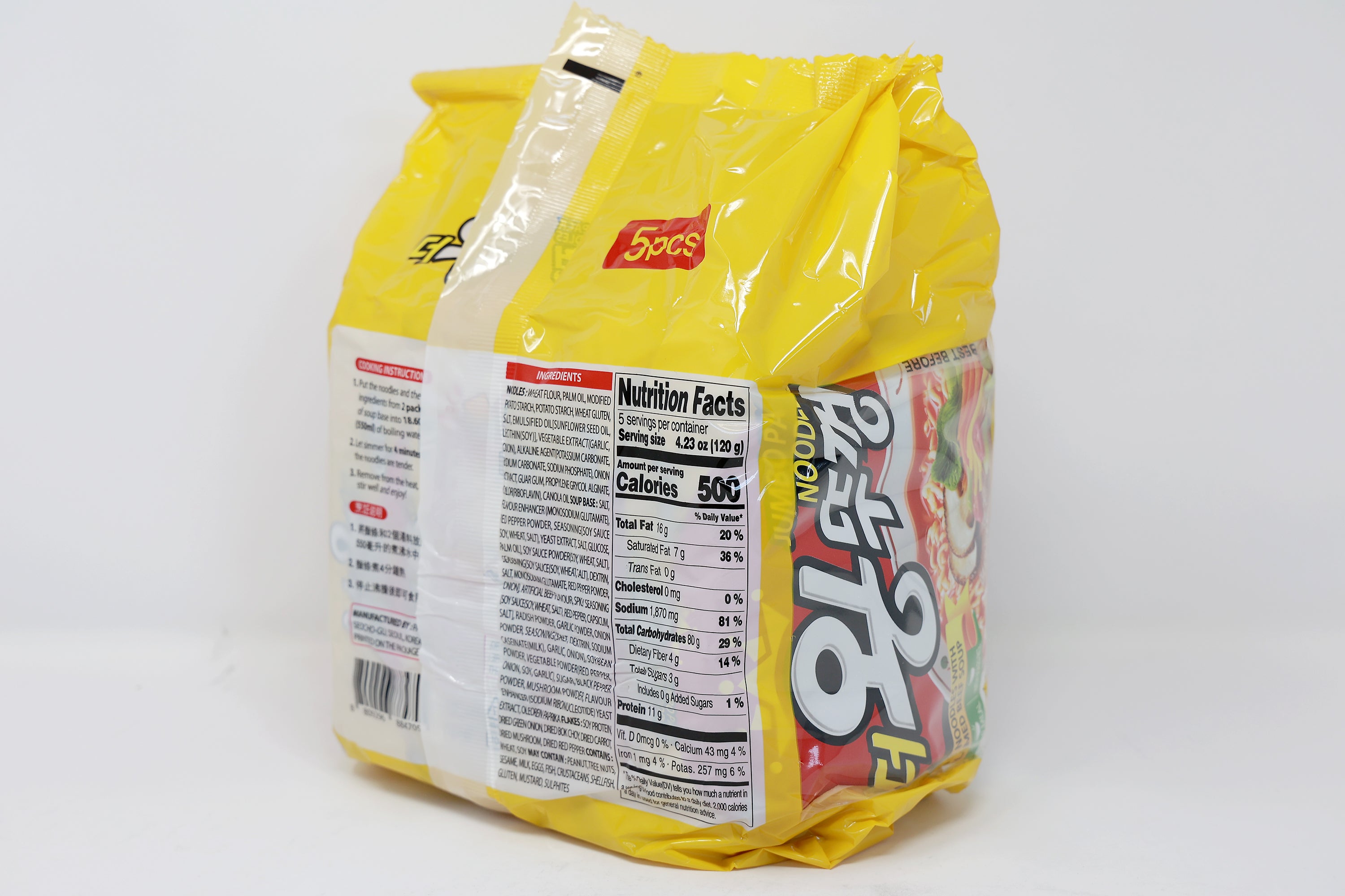 Paldo Fun & Yum The Jumbo Pack Instant Noodles