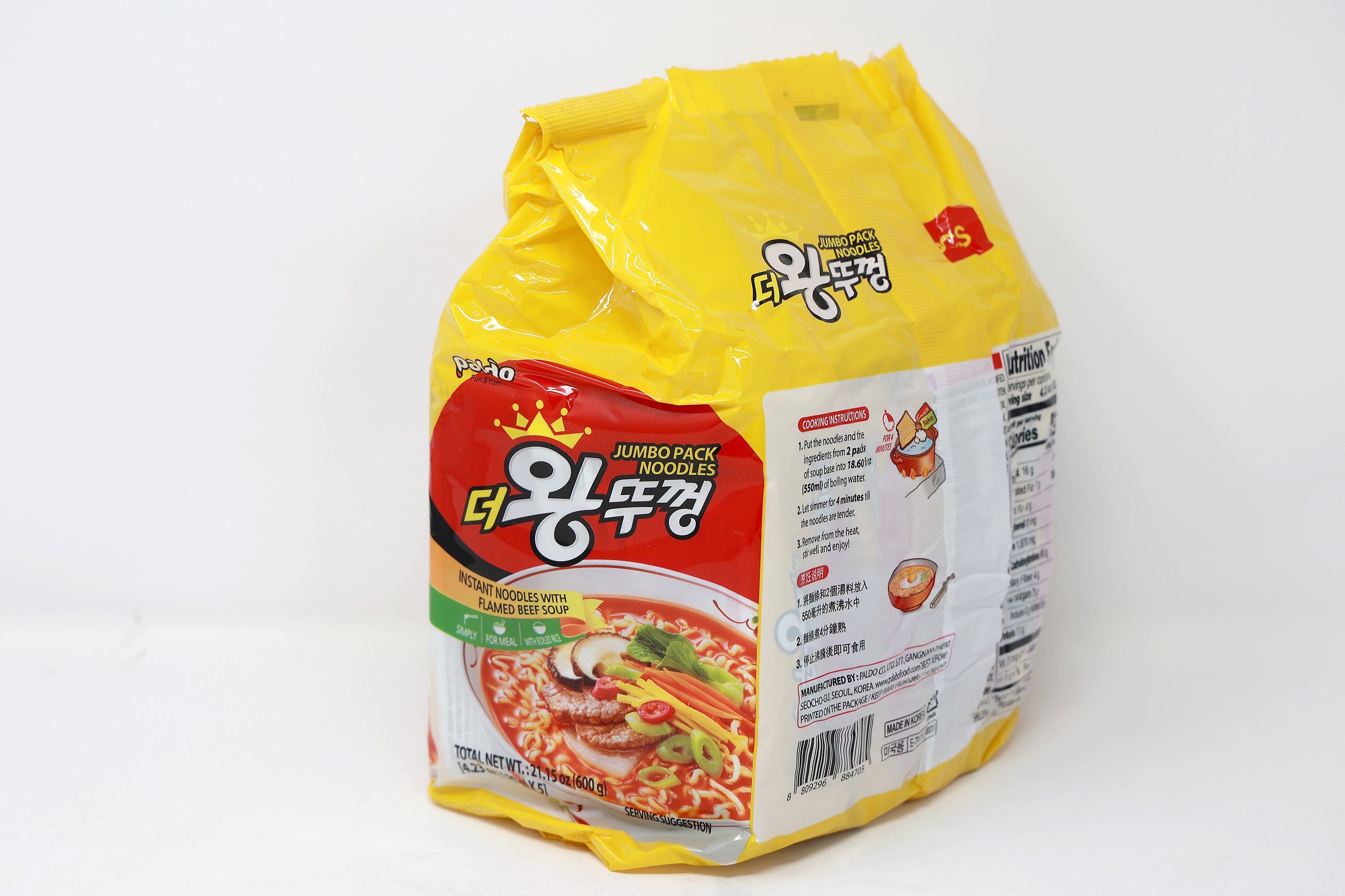 Paldo Fun & Yum The Jumbo Pack Instant Noodles