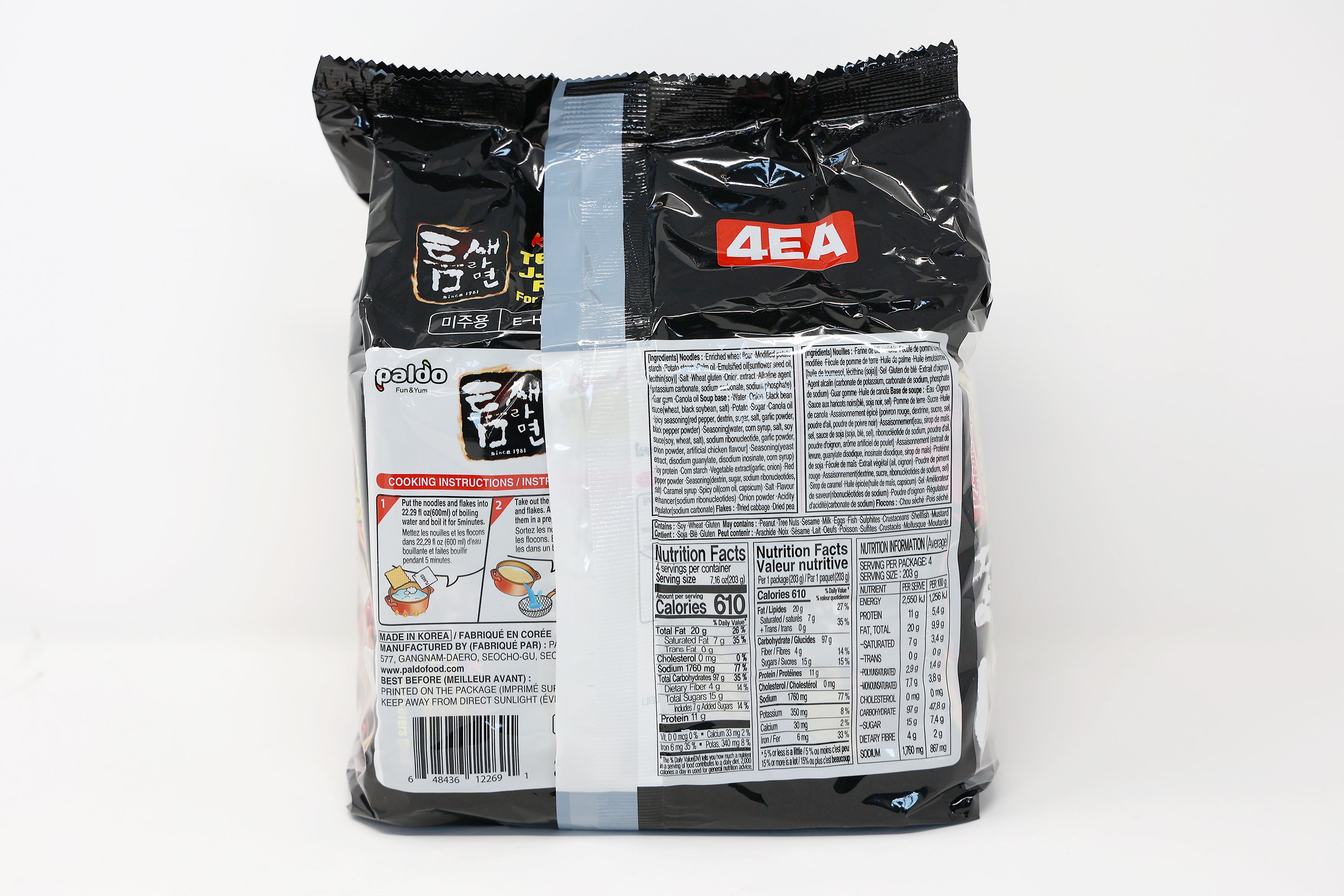 Paldo Fun & Yum Teumsae Jjajang Ramen Instant Noodles