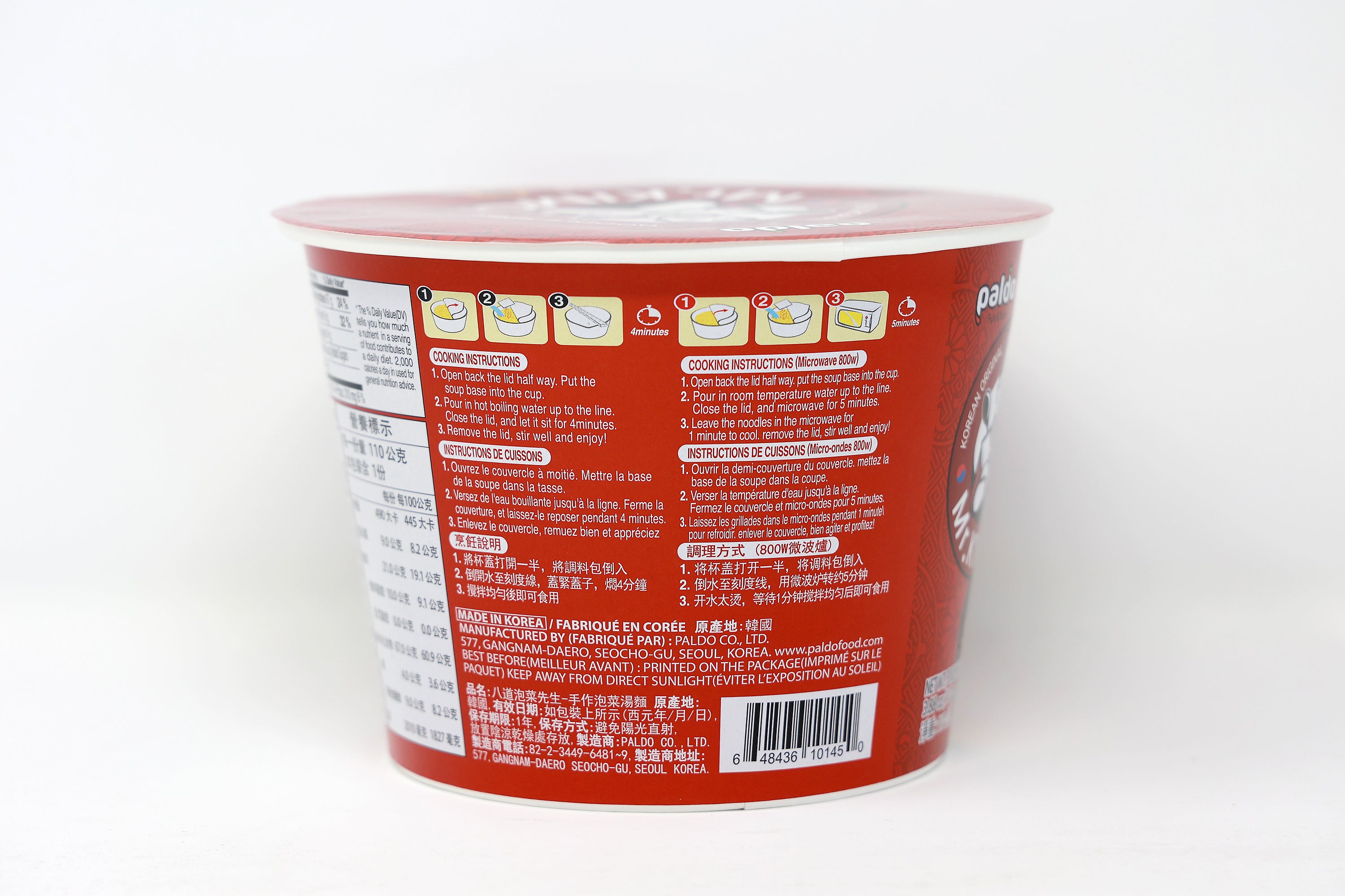 Paldo Fun & Yum Kingcup Mr. Kimchi Instant Noodles