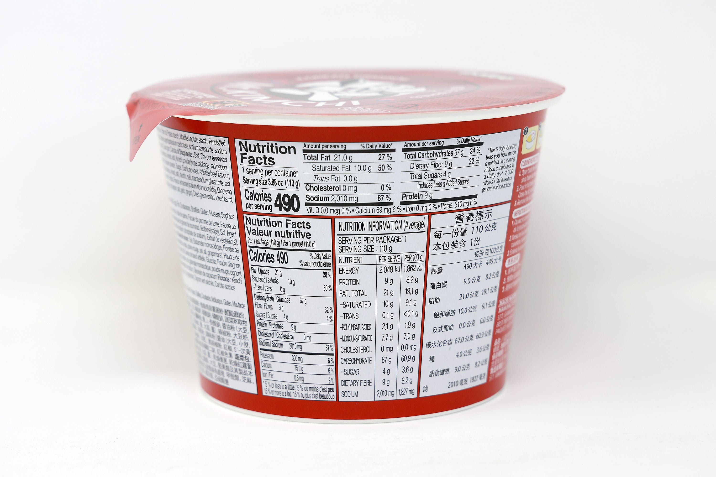 Paldo Fun & Yum Kingcup Mr. Kimchi Instant Noodles