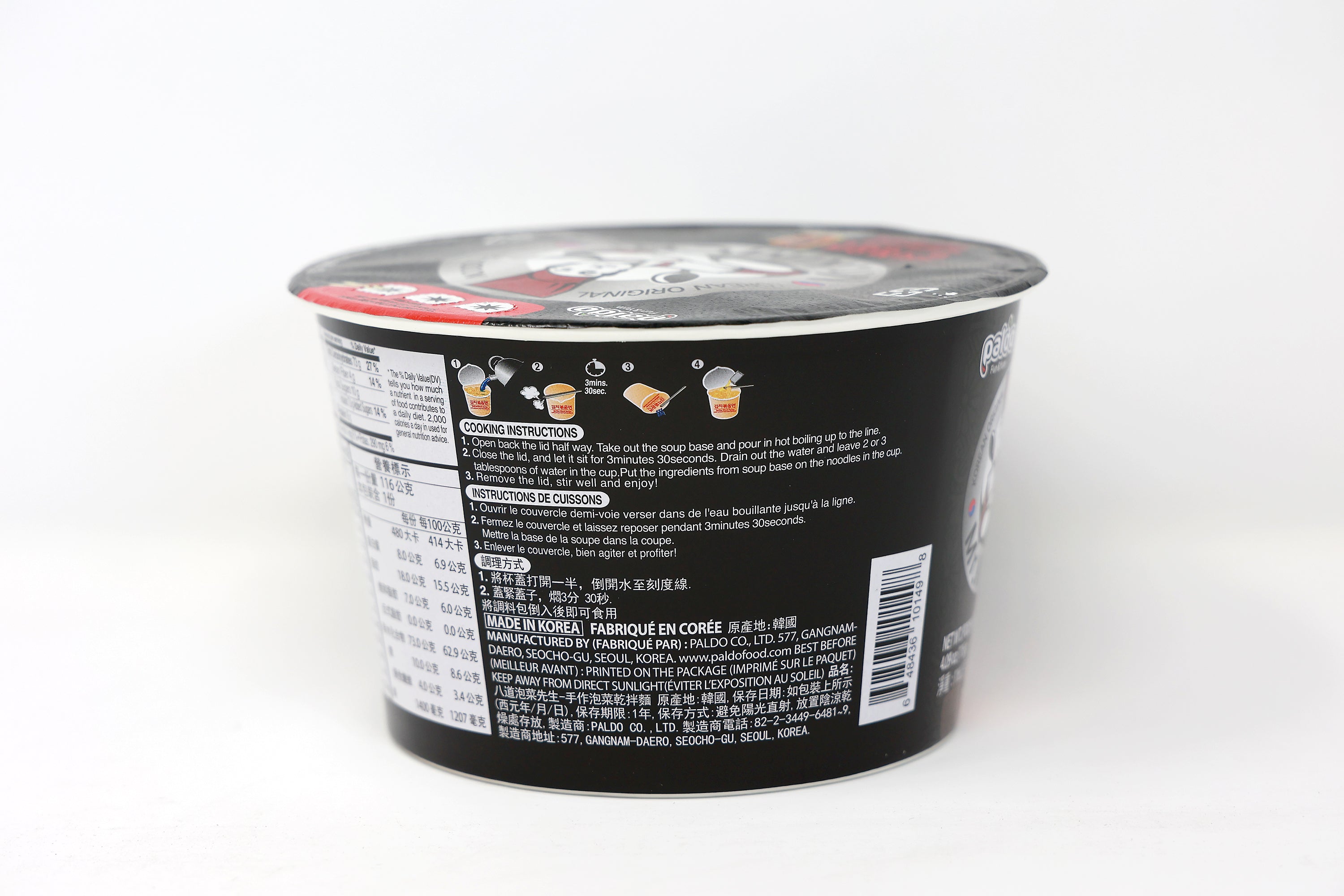 Paldo Fun & Yum Kingcup Mr. Kimchi Stir Fried Instant Noodles