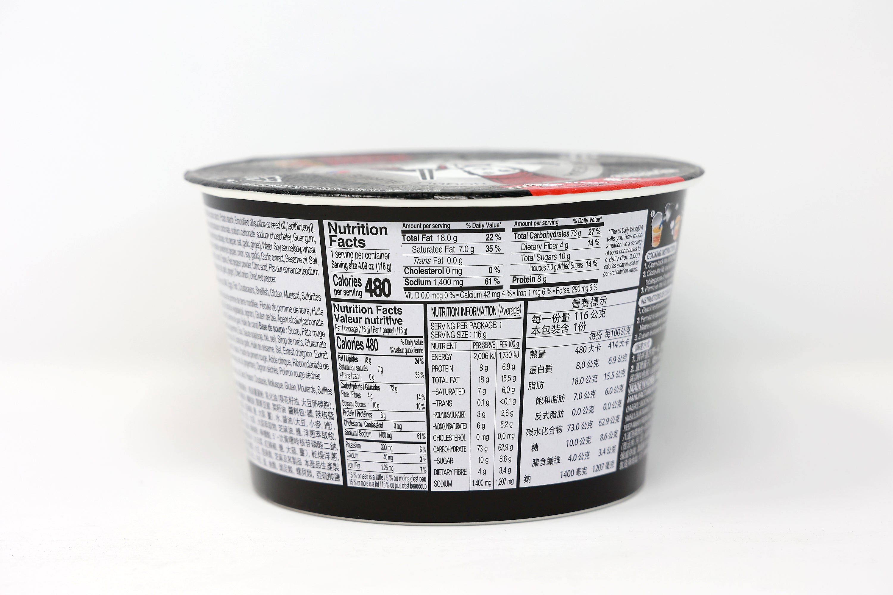 Paldo Fun & Yum Kingcup Mr. Kimchi Stir Fried Instant Noodles