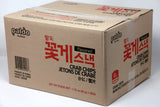 Paldo Fun & Yum Crab Snack Crackers Chips, Most Loved Korean Snacks 팔도 꽃게스낵 1.76 oz